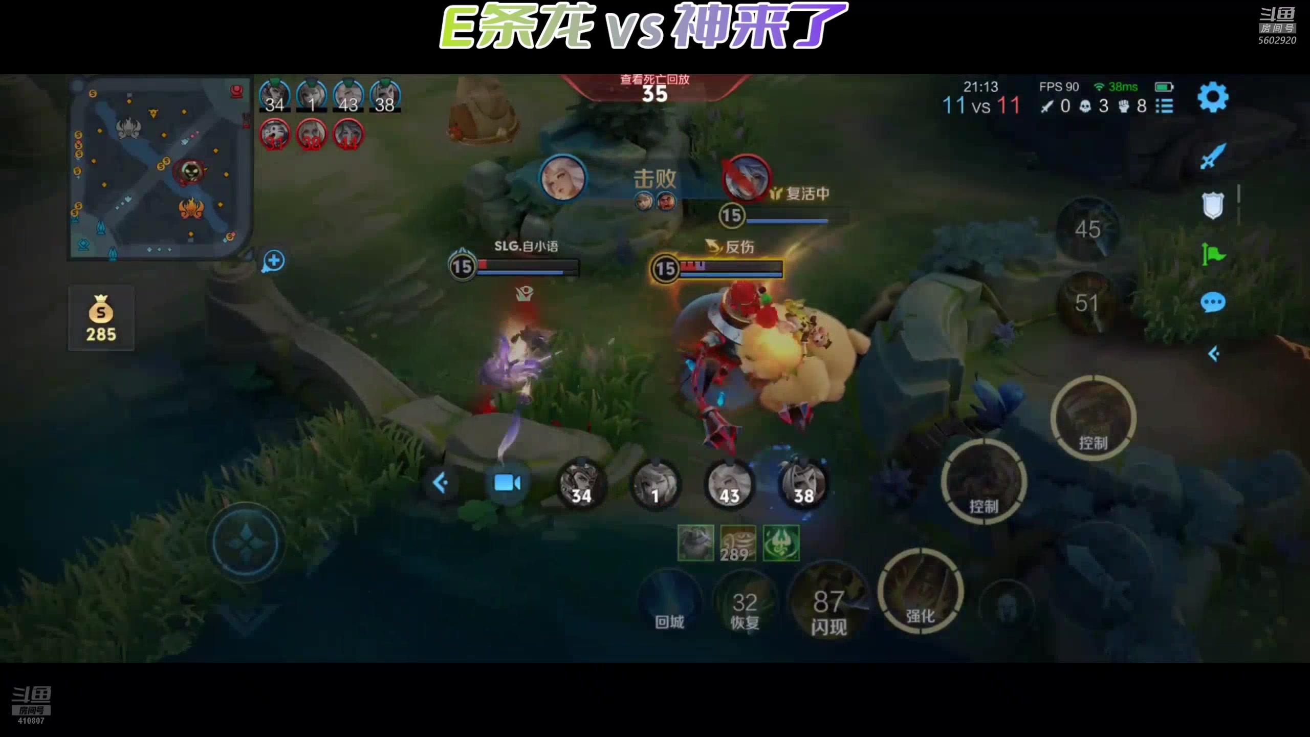 【2025-07-19 完整版】eStarProAlan：Alan：狼队 vs UUG