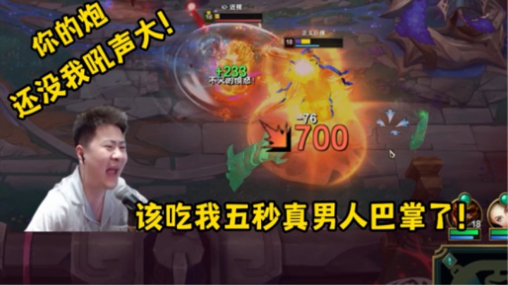 来感受下百分百躲叫鸡的杰斯~