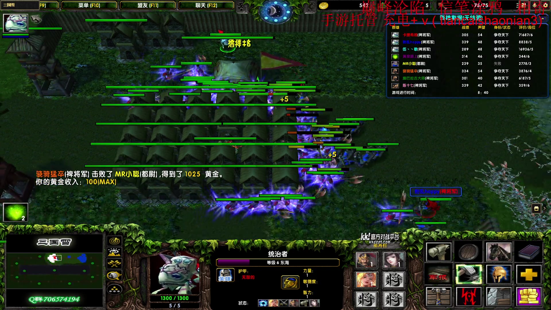 【2025-07-18 21点场】余贰人：7/18  今晚8点