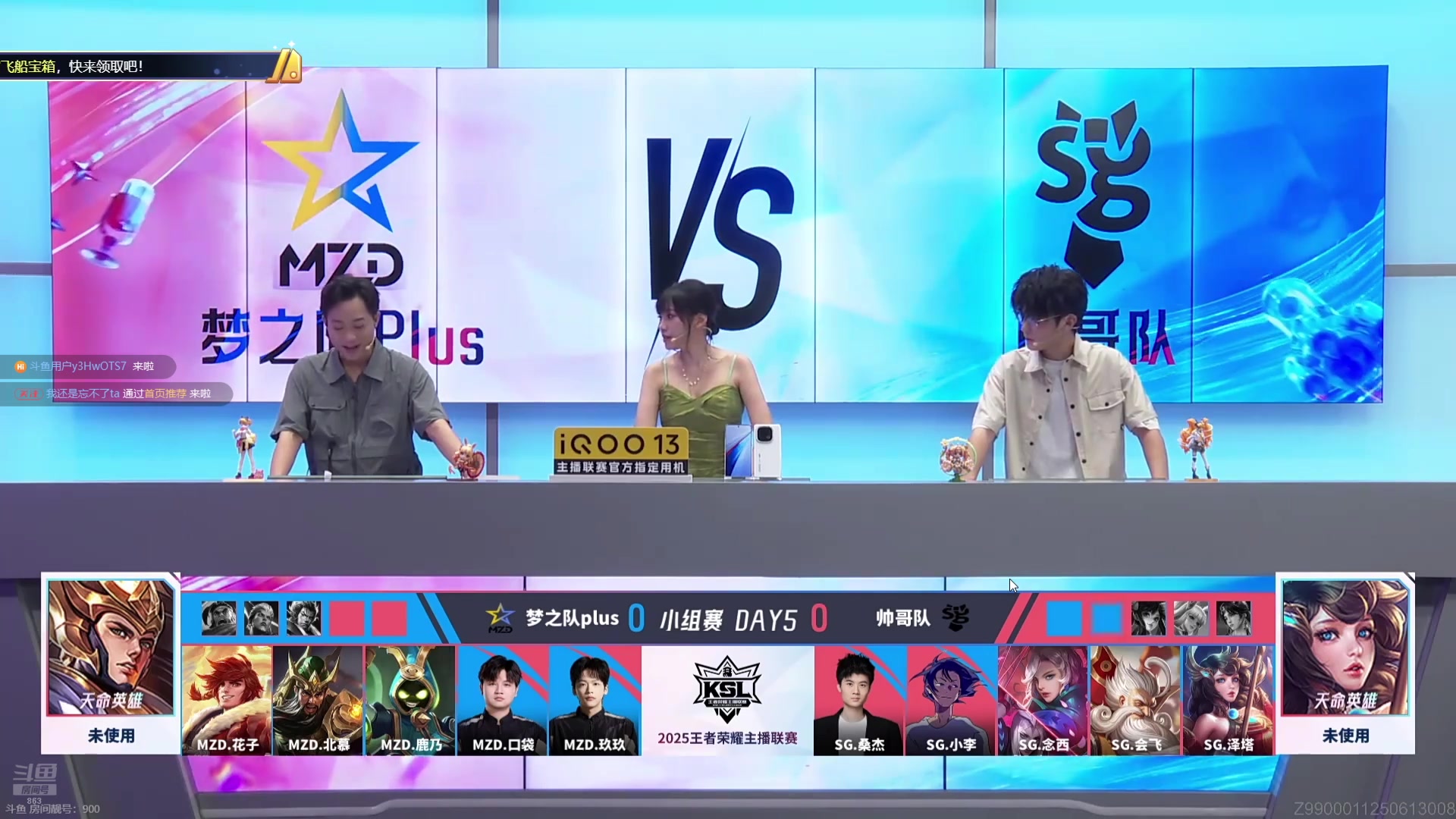 【2025-07-19 完整版】解说孙立人：18-20号解说老王杯