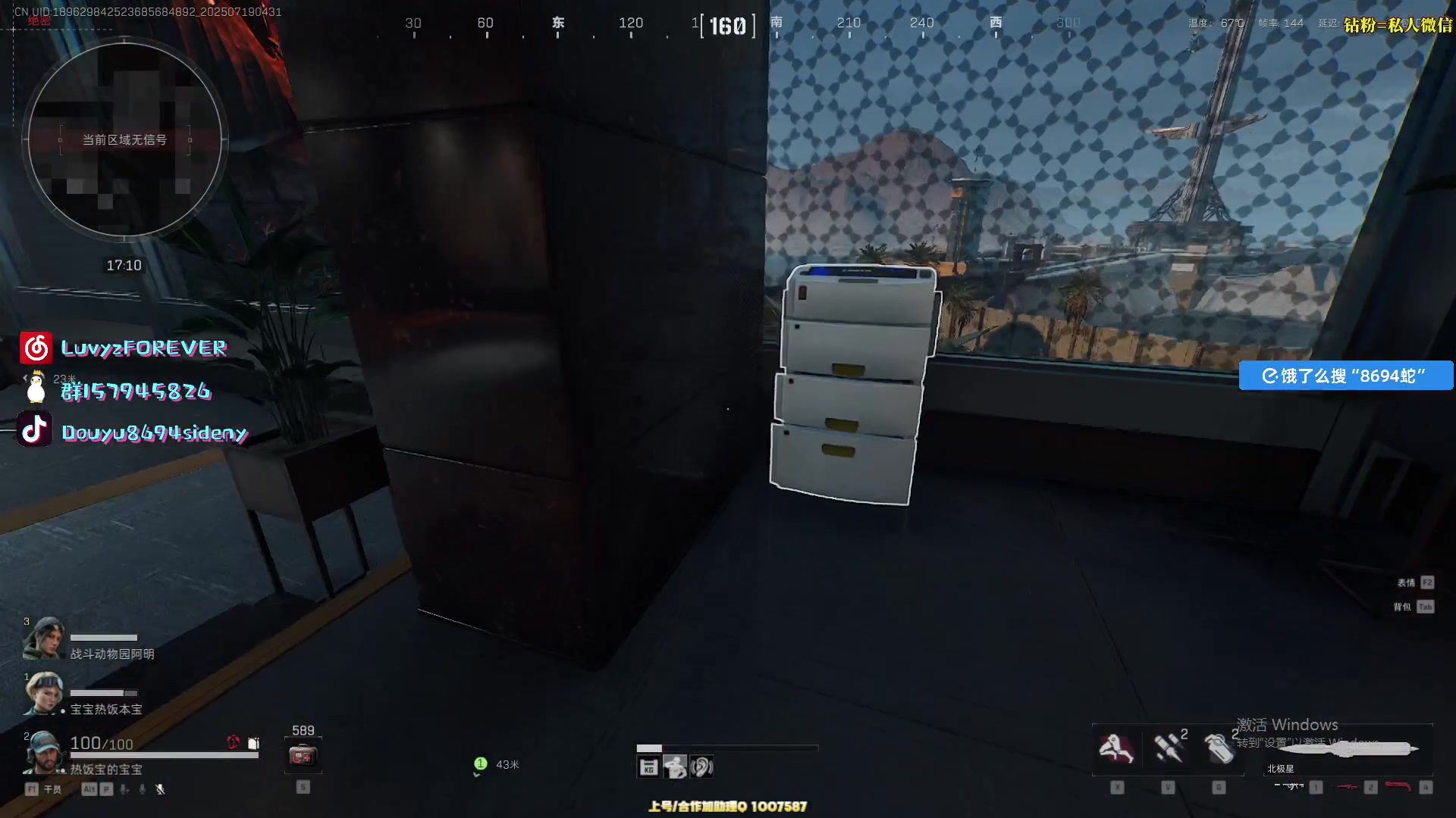 【2025-07-19 04点场】Sideny蛇：【呆猪】祝大家开开心心每一天~