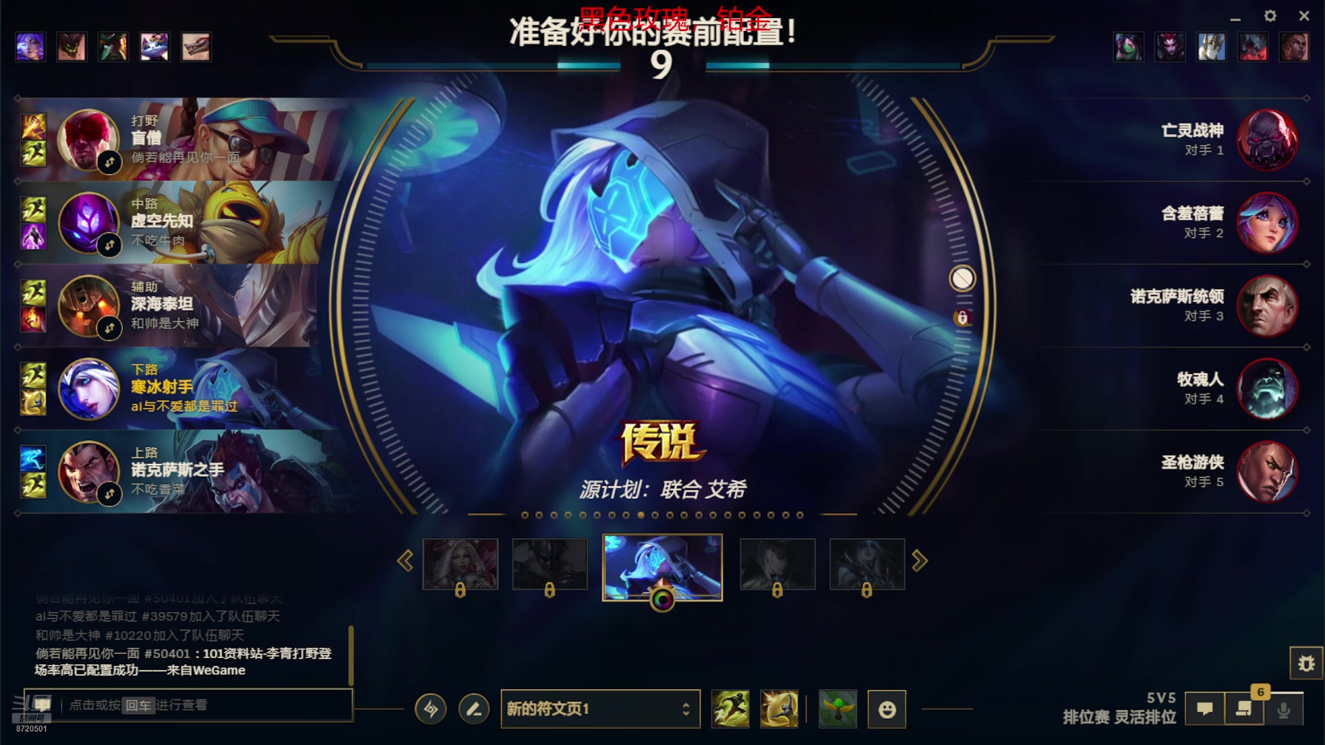 【2025-07-18 20点场】自渡selfcrossing：一个师承2016年东北大鹌鹑的艾希！寒冰
