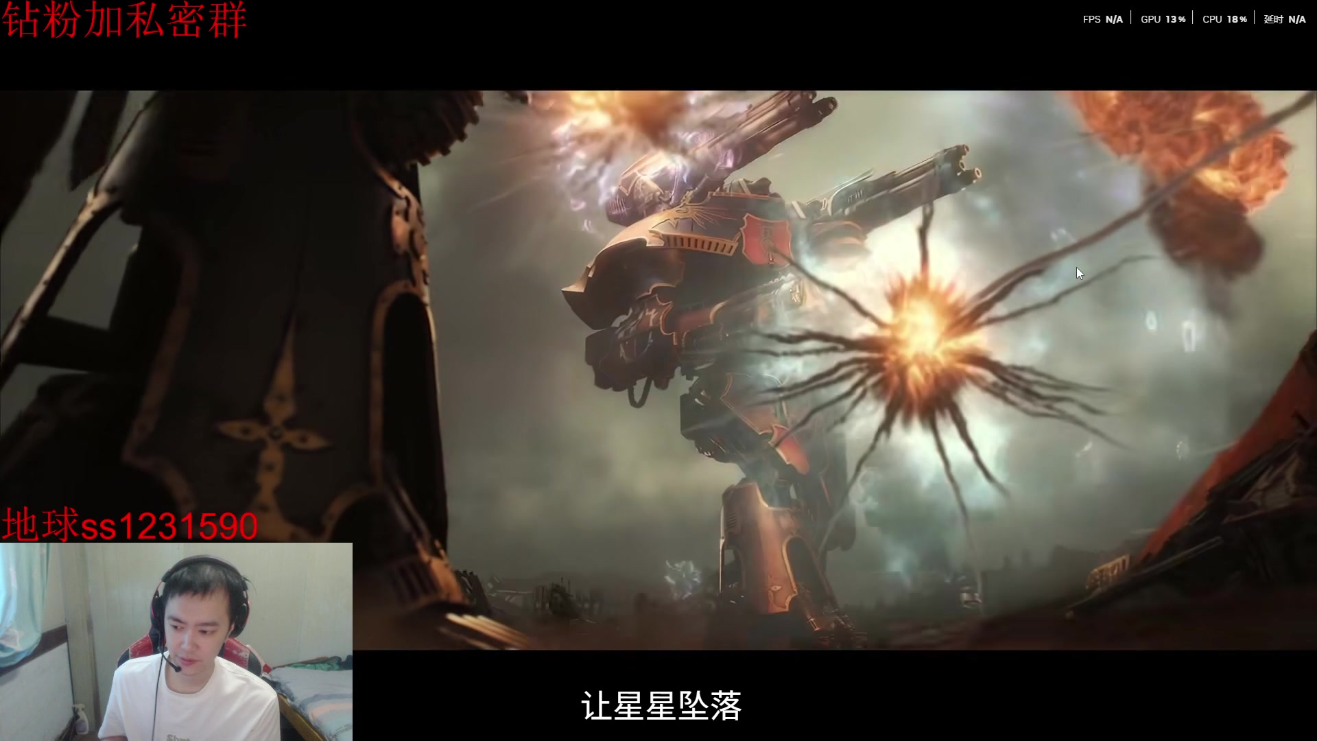 【2025-07-19 15点场】14德莱文：MobaFps全能型选手