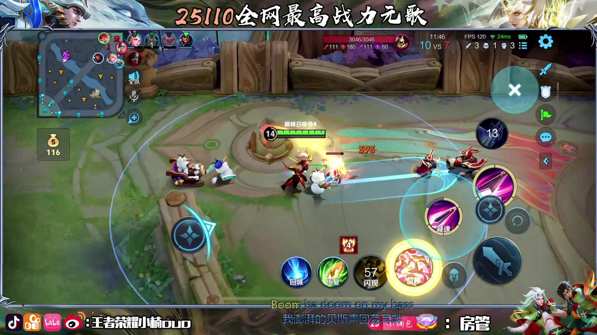 【2025-07-18 20点场】小楠ouo：想不想和我玩王者荣耀喵喵喵