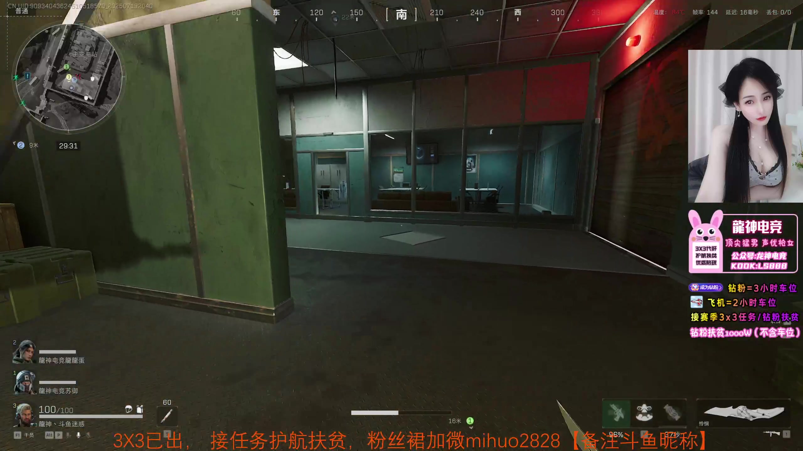 【2025-07-19 20点场】奶酪味的小迷惑：这游戏怎会破产？250袋水泥就是一颗心
