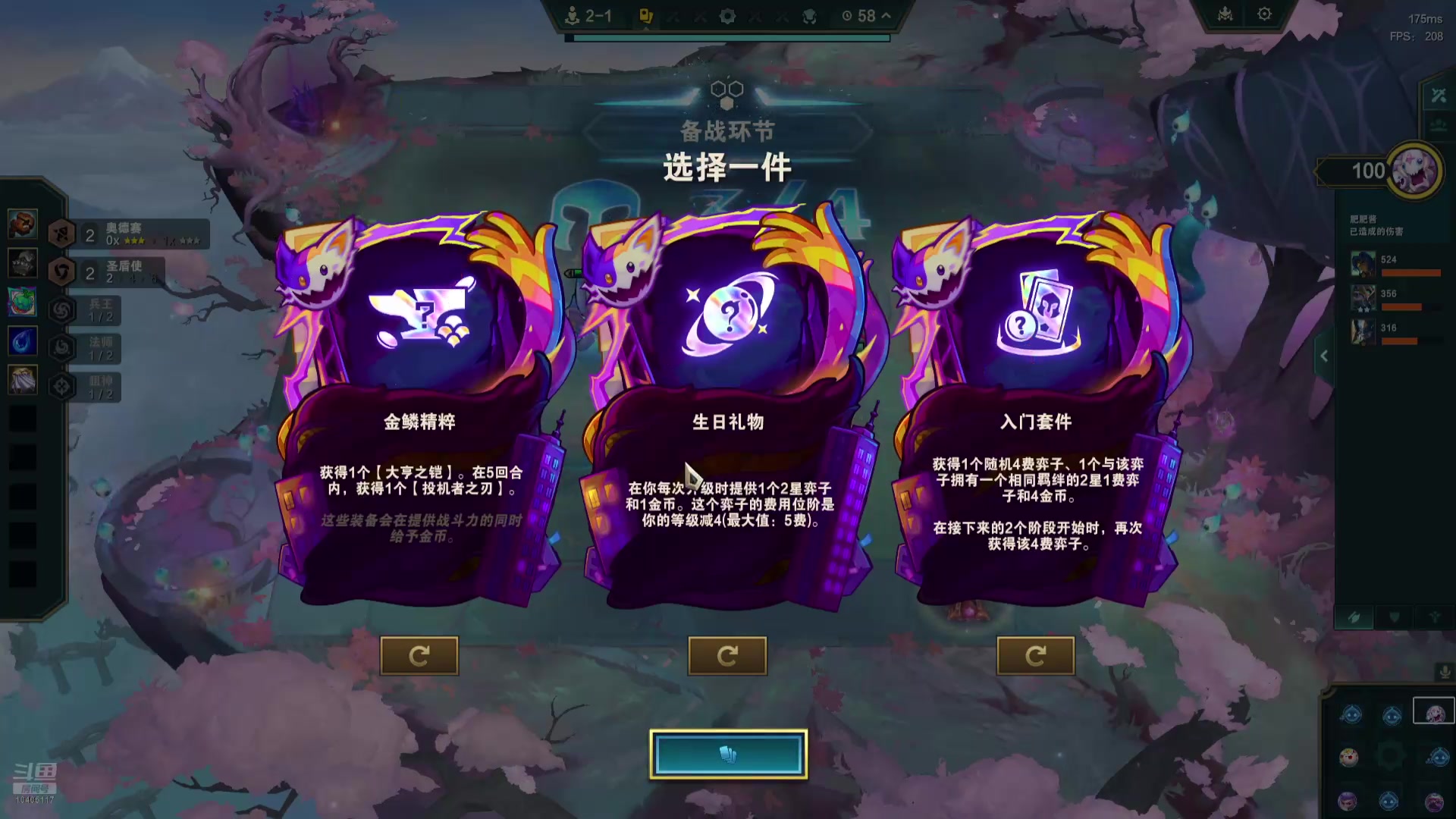 【2025-7-18 19点场】肥肥酱qwq:肥肥：s15美测 这一次我要拿回属于我的