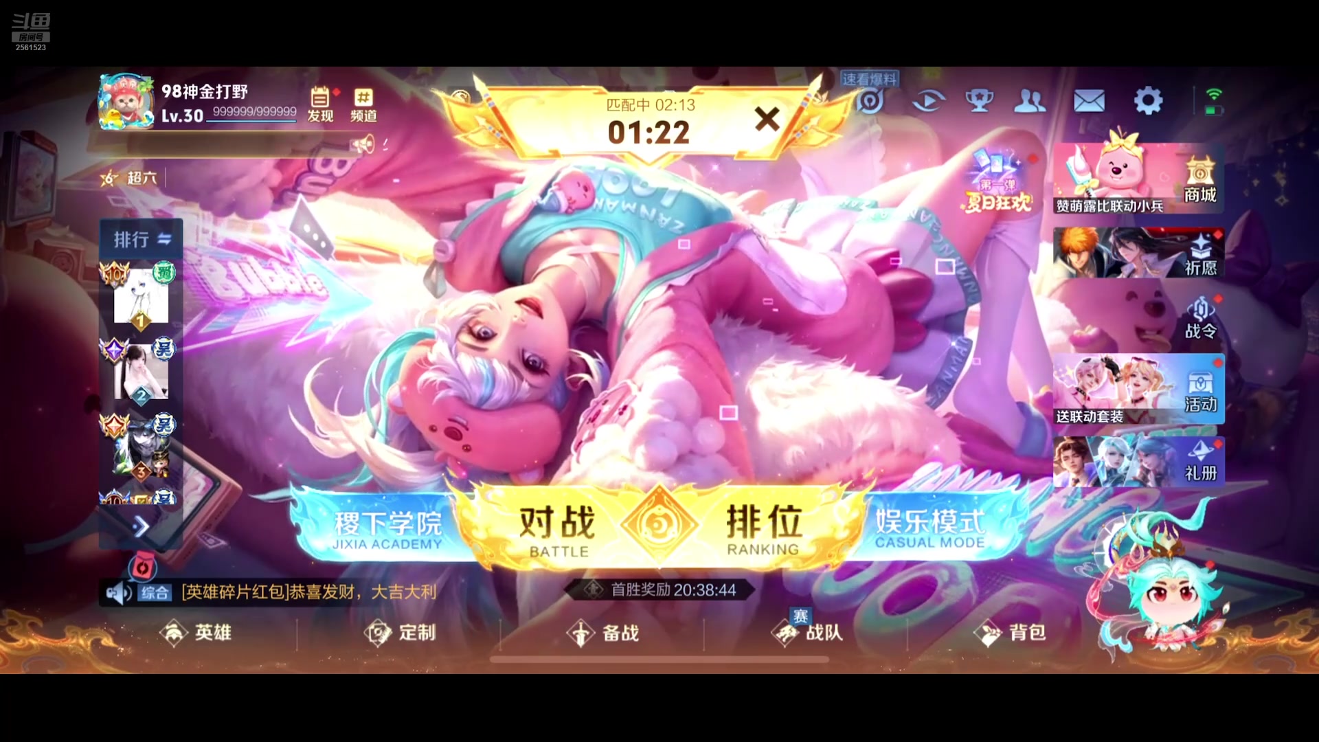 【2025-07-18 22点场】冲酱ccc：就你喜欢看王者是吧？！
