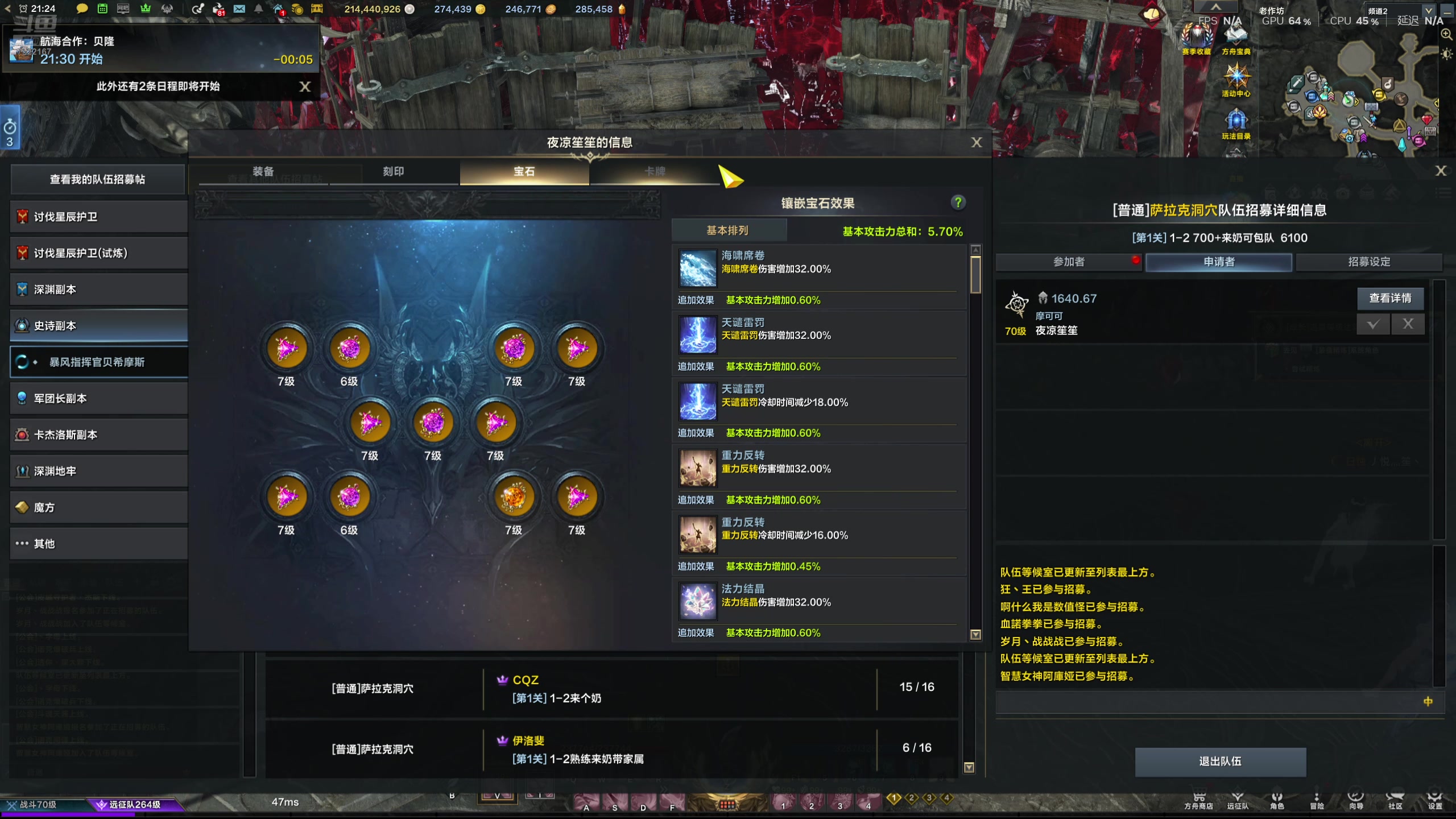 【2025-07-18 20点场】螃蟹Sam：【螃蟹】猛猛跑主线！