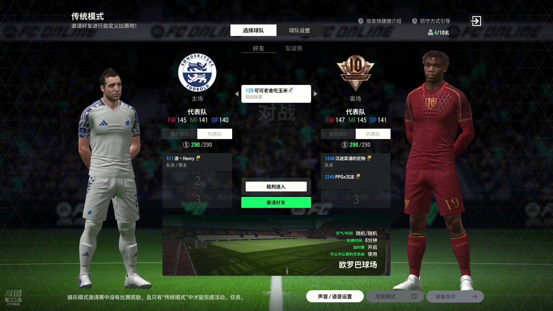 【2025-07-12 完整版】LiverPu丶：二台：CFL乙级第二轮