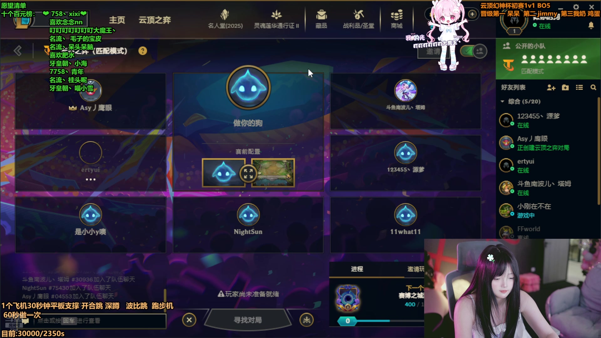 【2025-07-18 22点场】喜欢水水：欧气水来喽