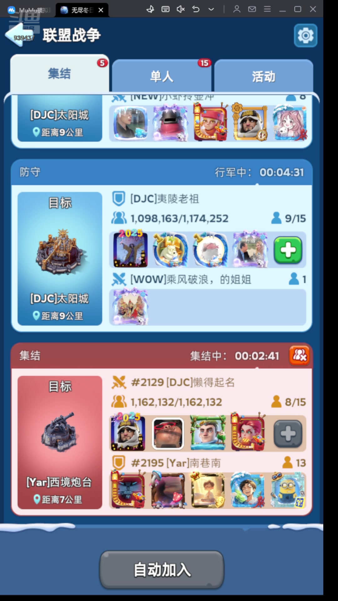 【2025-07-19 20点场】于洋洋洋洋：增幅增幅增幅 939437