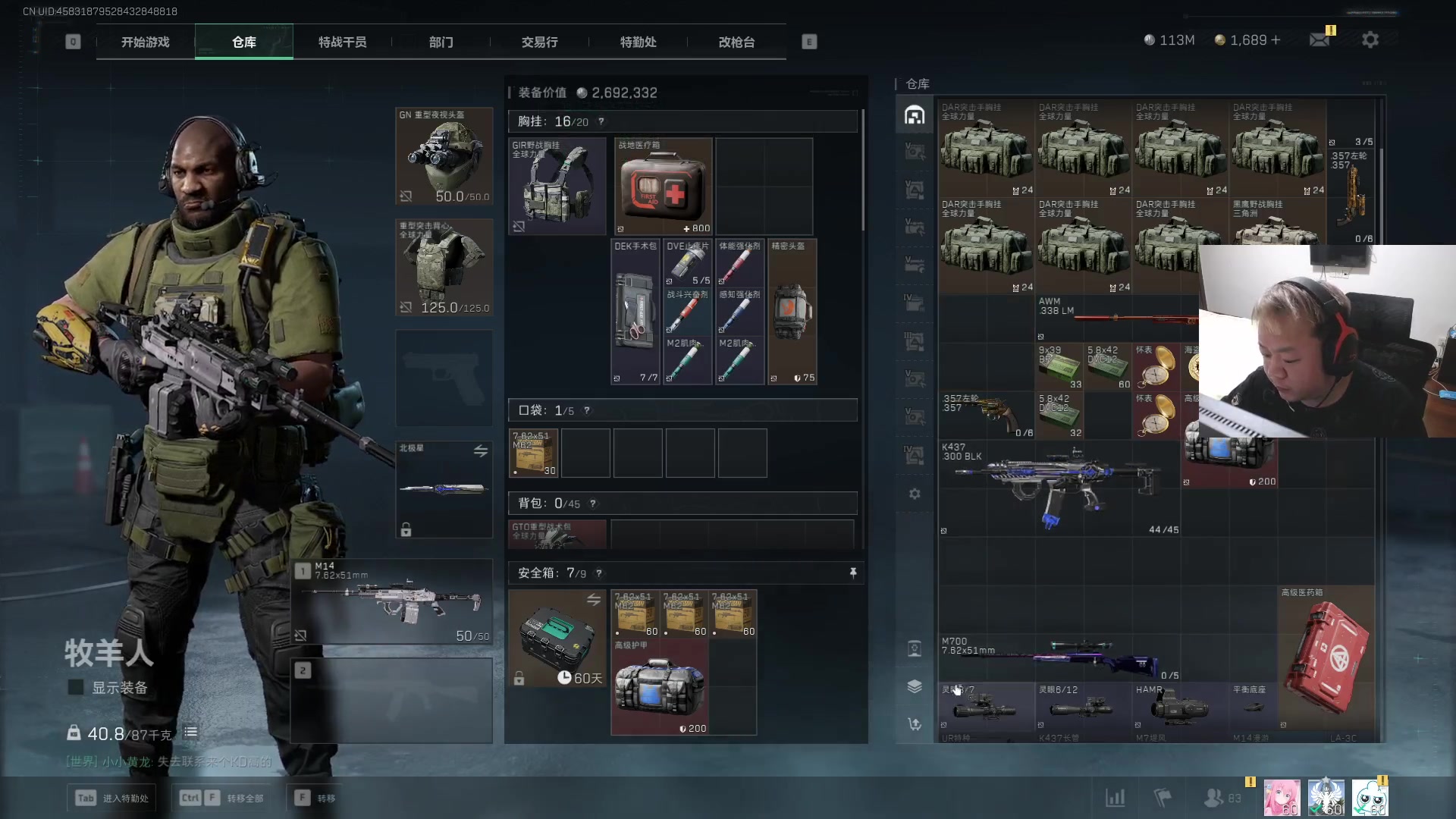 【2025-07-18 21点场】CSGO馒头：静下心来该上班了 6959154
