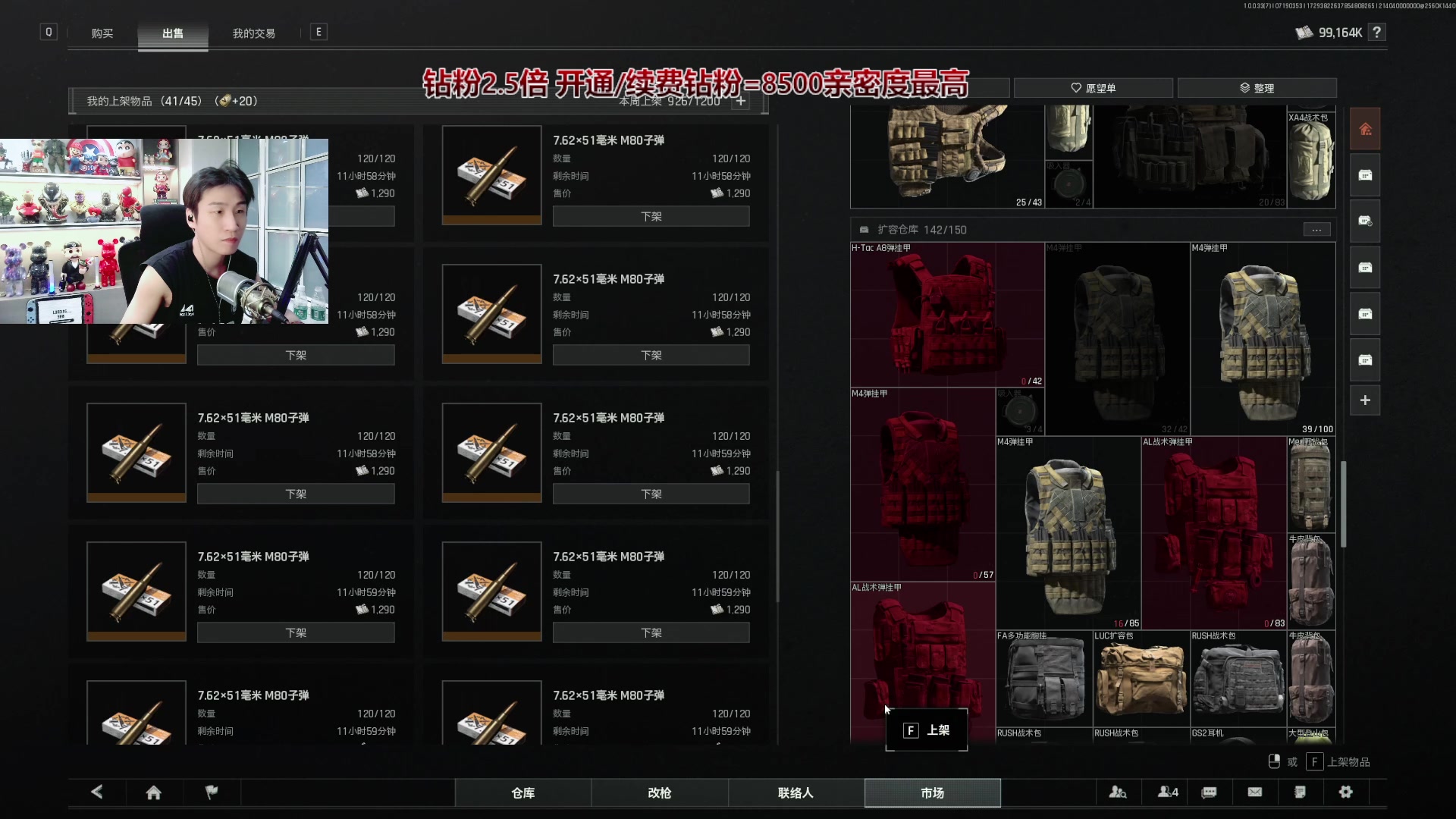 【2025-07-19 03点场】阿俊丶ll：【阿俊】电视白给！一块吃吃！