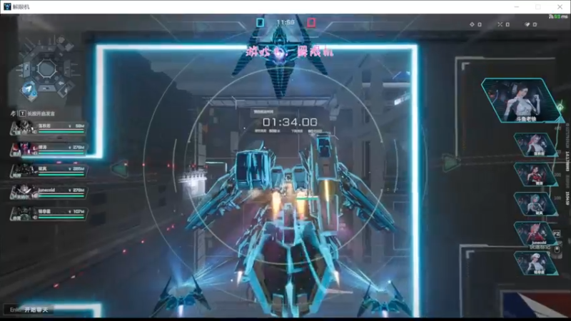 【2025-07-18 15点场】徐兴发1993：解限机公测-第17天