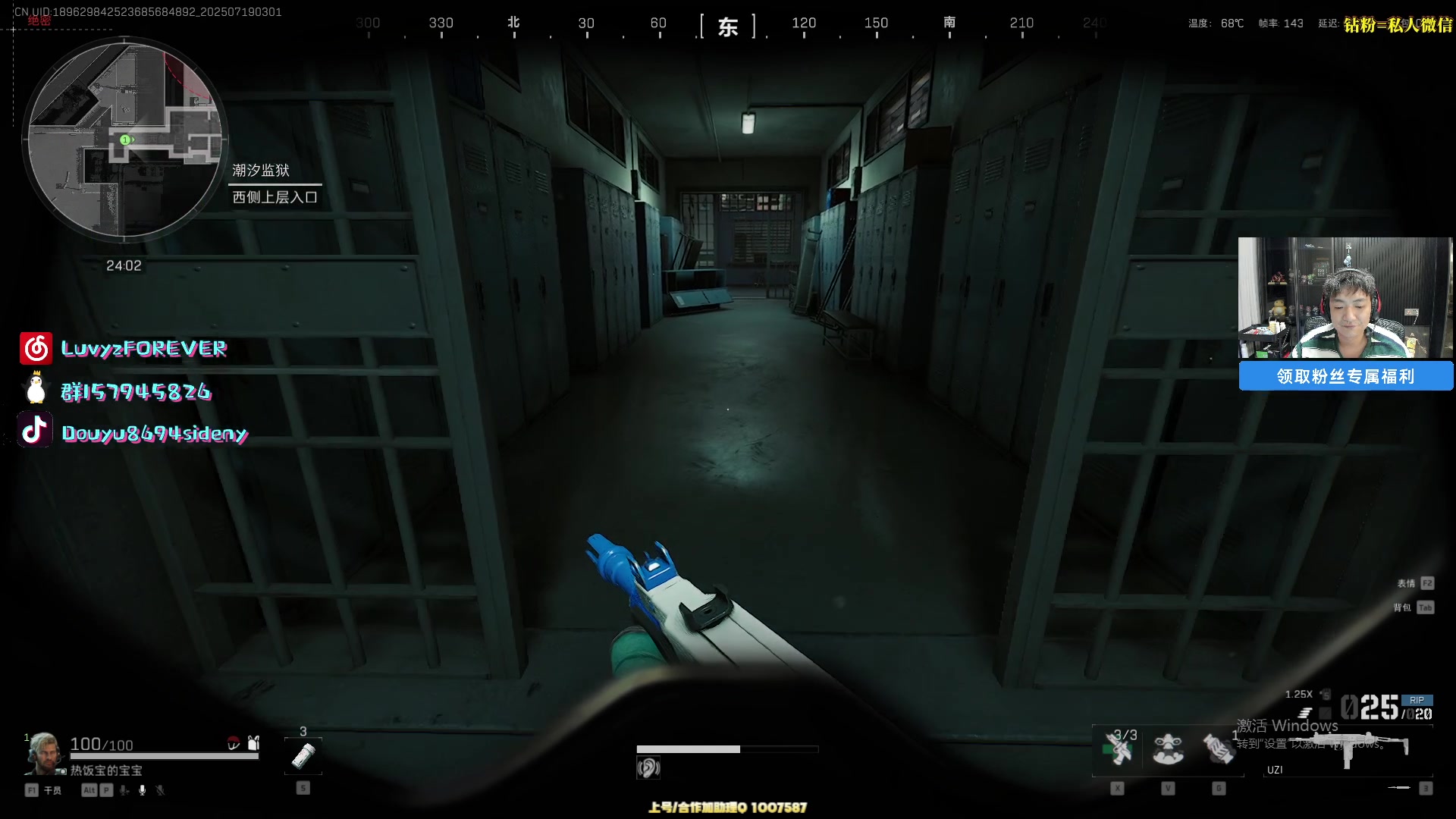 【2025-07-19 02点场】Sideny蛇：【呆猪】祝大家开开心心每一天~