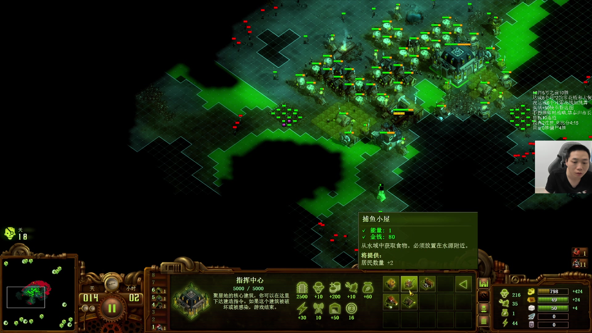 【2025-07-18 19点场】igmacsed：今日主题RTS:欧服星际加僵尸