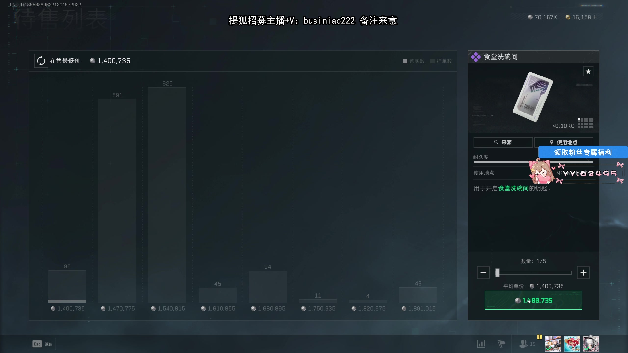 【2025-07-19 11点场】狐狸不太Sao：【狐狸】先洲全收集然后新游戏！