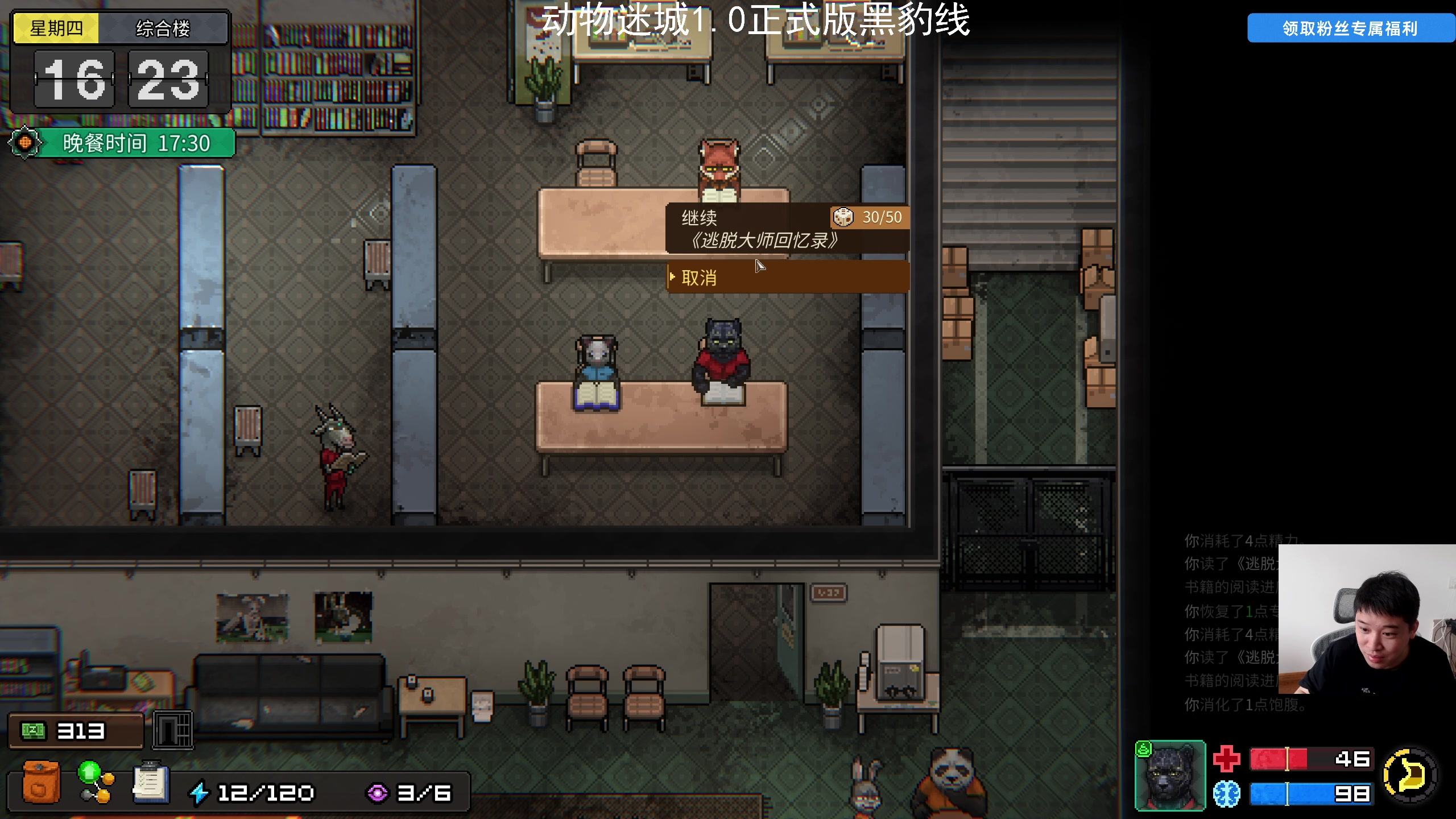 【2025-07-19 12点场】老皮历险记：单机天尊！独游王者！