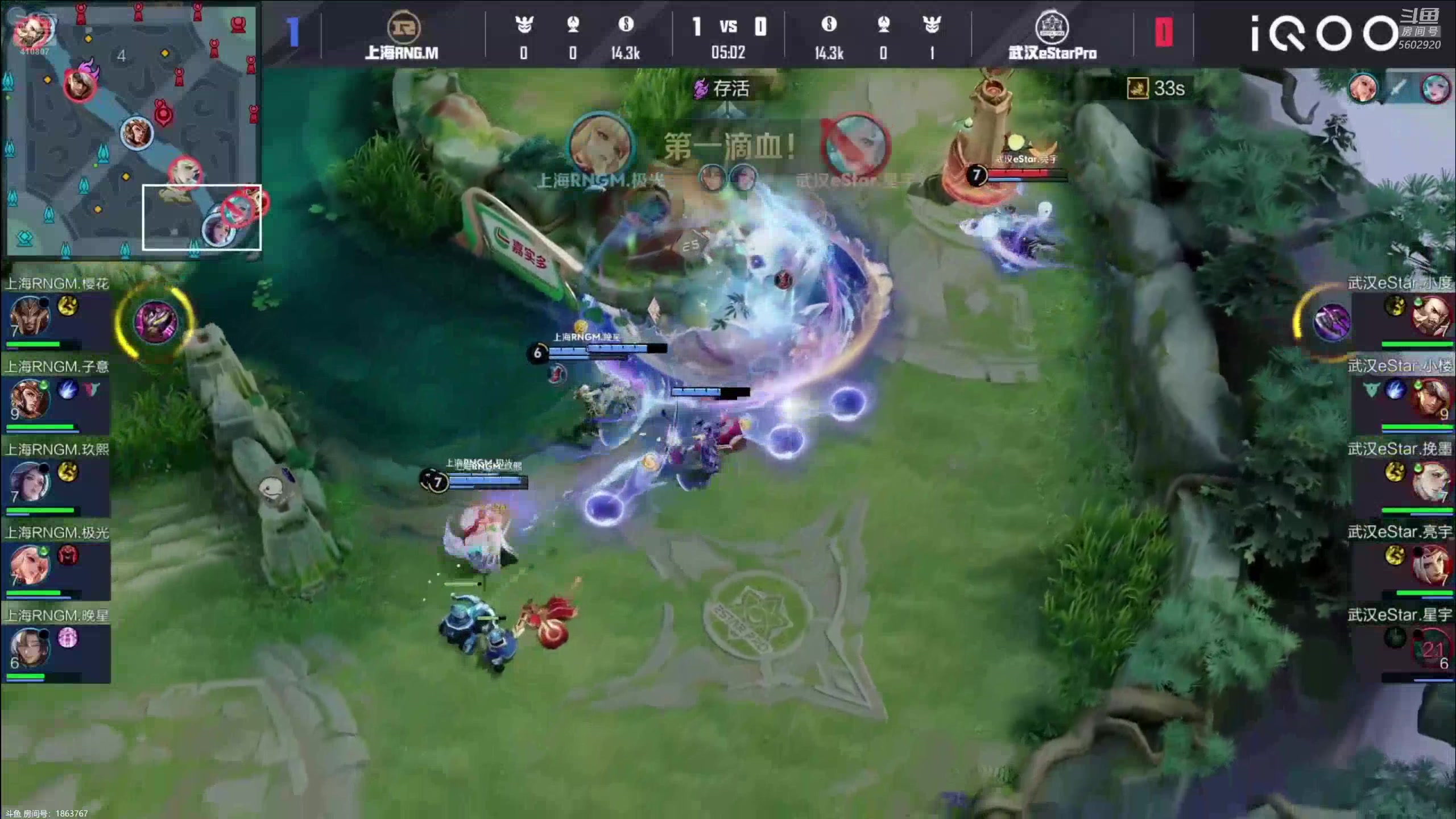 【2025-07-19 19点场】eStarProAlan：Alan：看看比赛