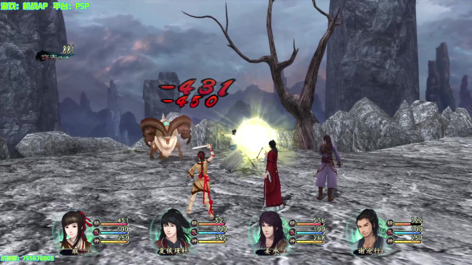 【2025-07-18 完整版】O月球大叔O：仙剑5前传 剧情流程