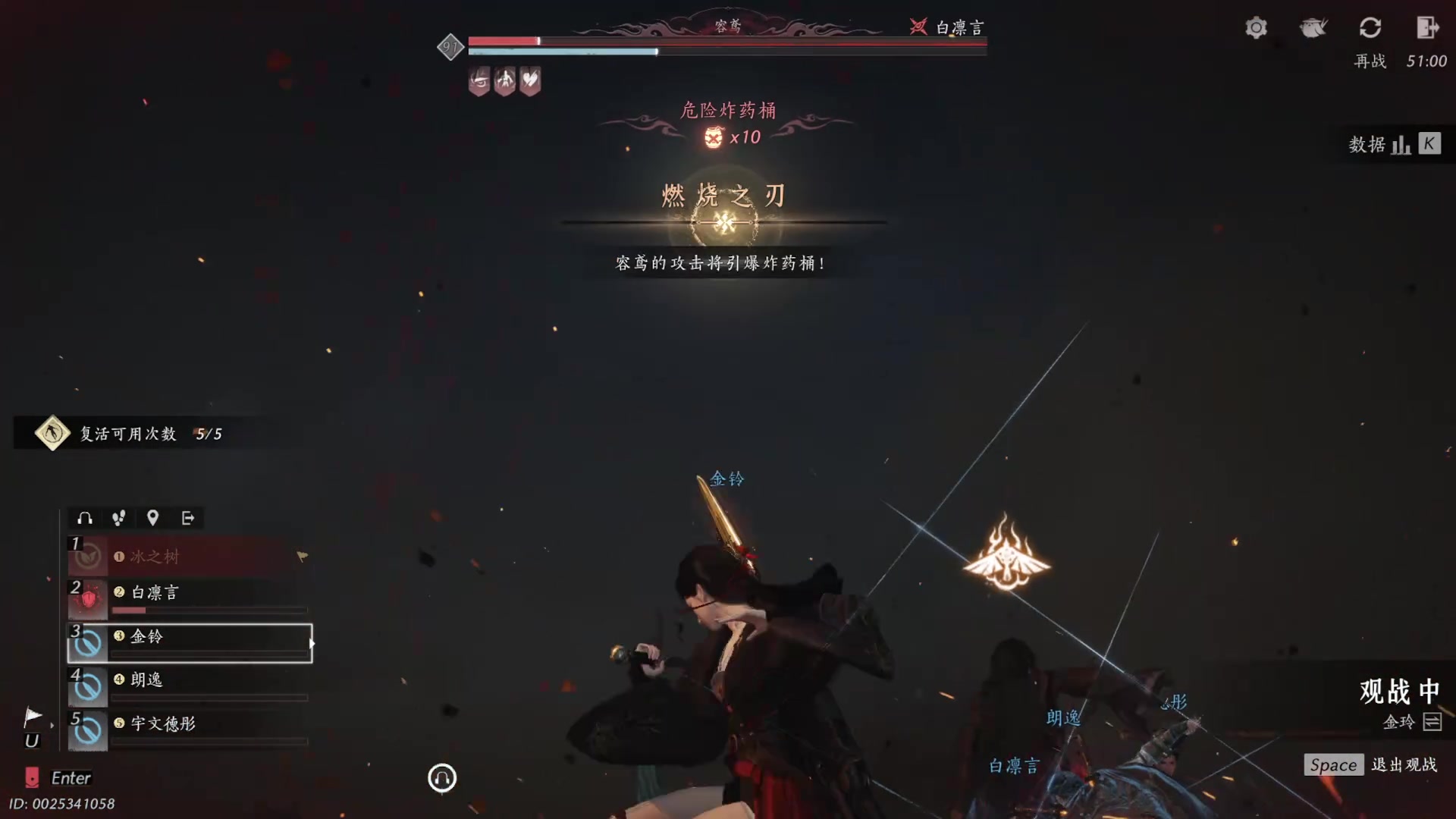 【2025-07-19 04点场】冰之树：游戏中：快乐玩耍