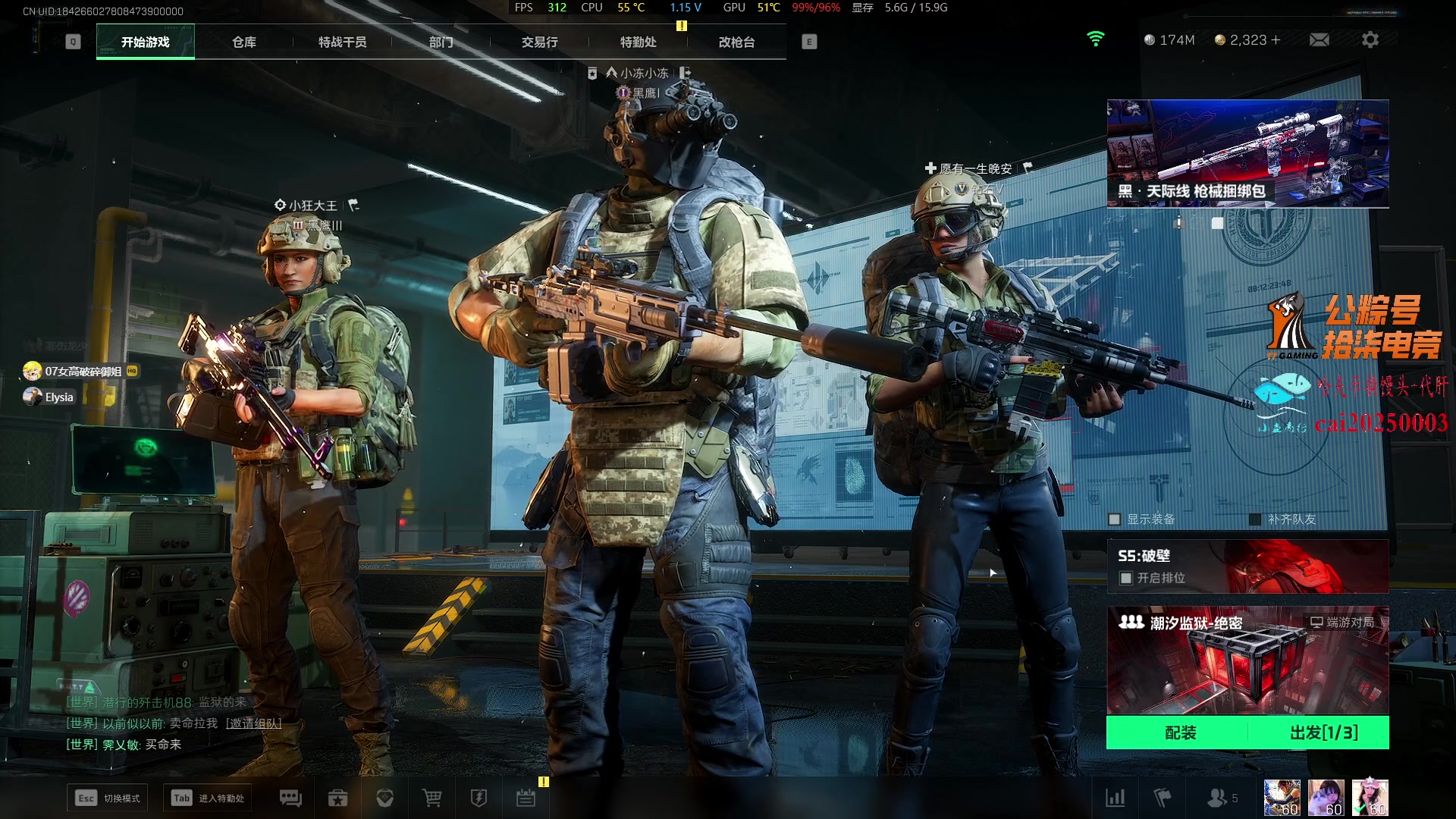 【2025-07-18 23点场】17shou丷：PUBGxBW|7.11快来展台吧