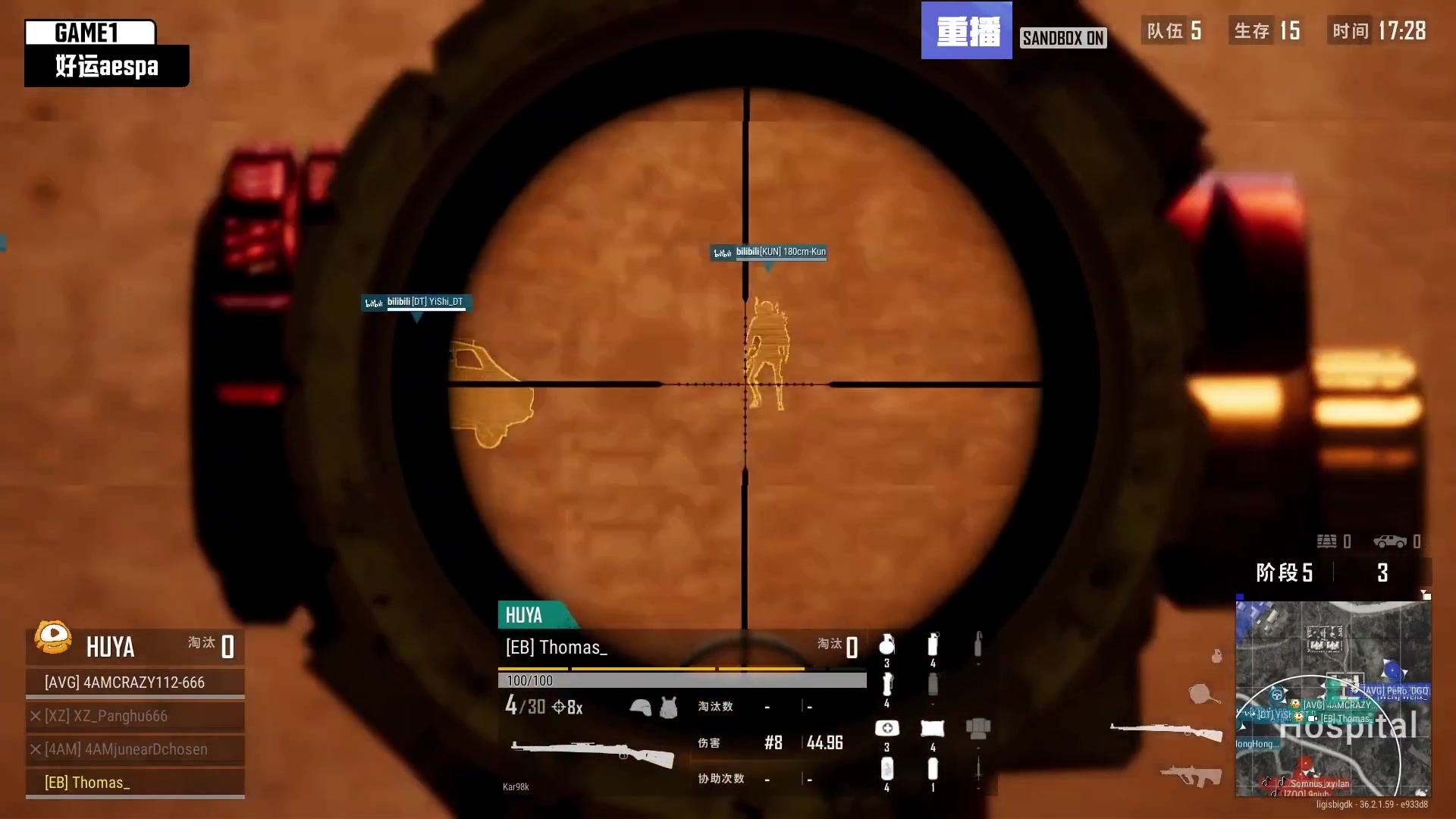 【2025-07-19 11点场】斗鱼吃鸡活动：【PUBG】最强aespa吃鸡挑战赛