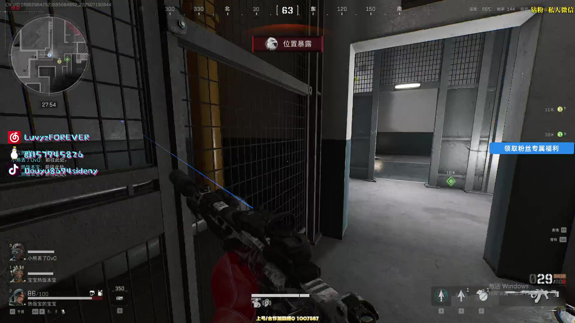 【2025-07-19 08点场】Sideny蛇：【呆猪】祝大家开开心心每一天~