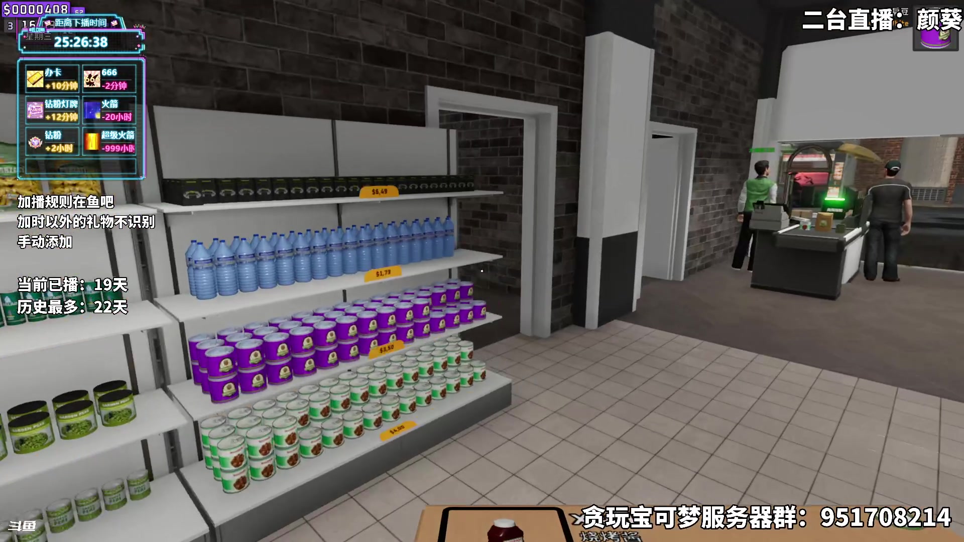 【2025-07-18 21点场】隐者丶丶：【小蜜蜂】加时风暴第六季