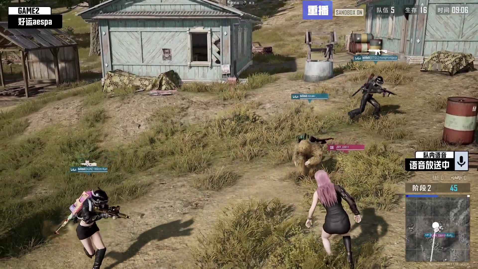 【2025-07-18 23点场】斗鱼吃鸡活动：【PUBG】最强aespa吃鸡挑战赛