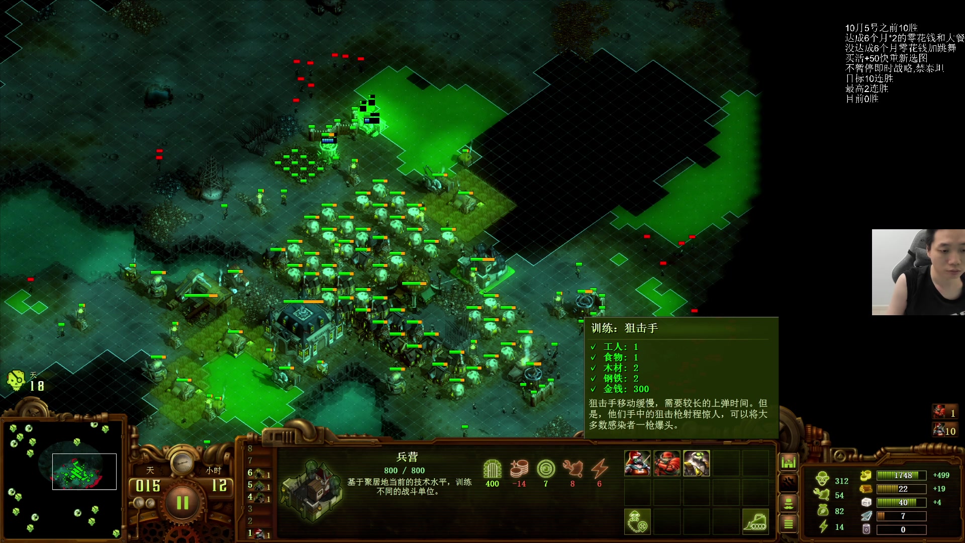 【2025-07-17 19点场】igmacsed：今日主题RTS:欧服星际加僵尸