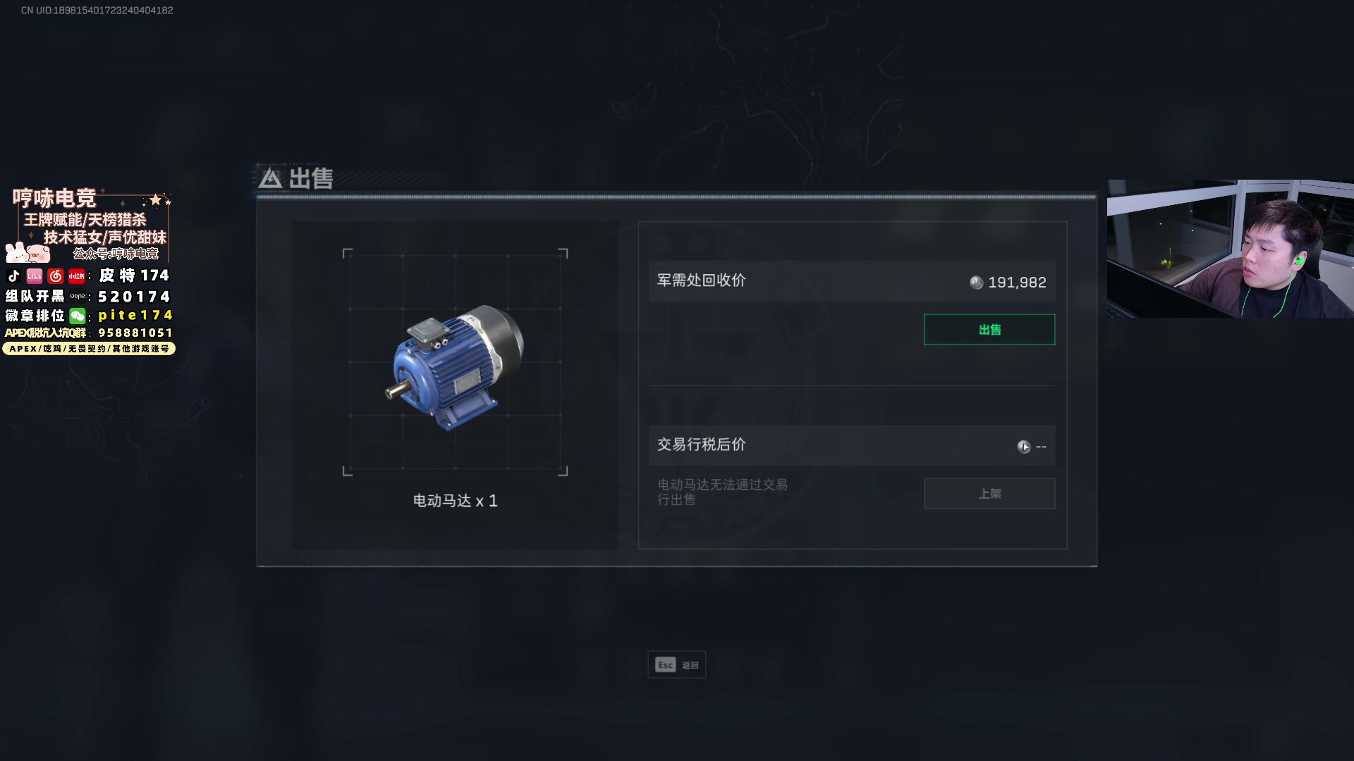【2025-07-19 01点场】皮特174：6点开播！6点开播！