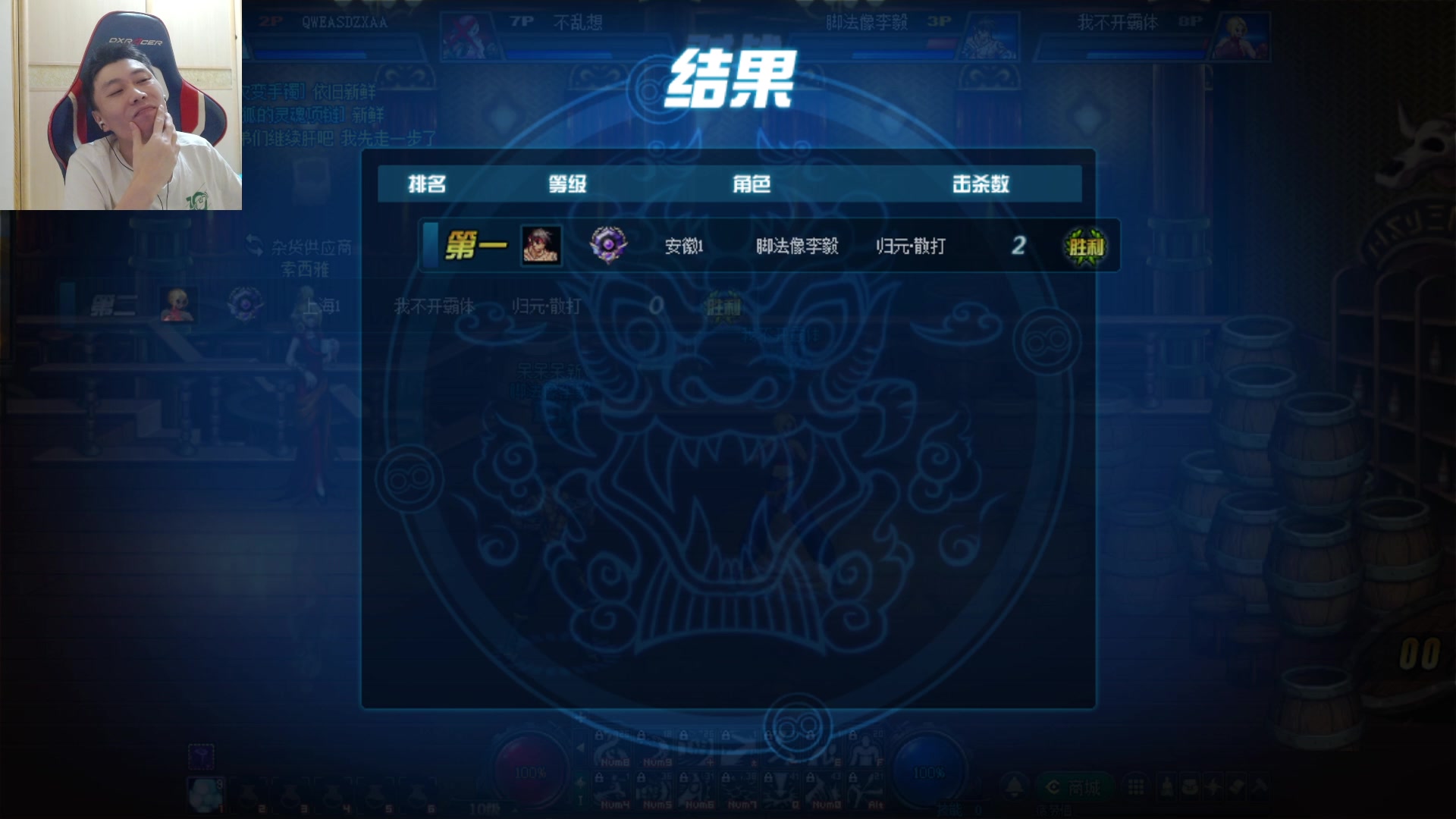 【2025-07-19 03点场】野马阿发：发： 坐坐坐坐坐！