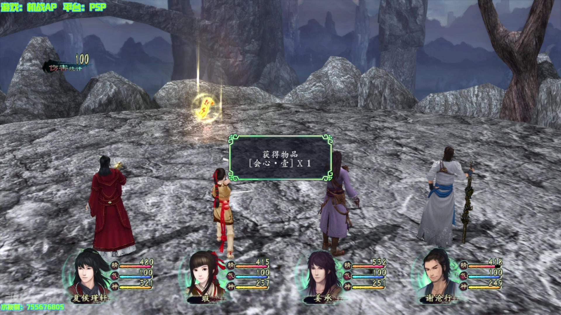 【2025-07-17 16点场】O月球大叔O：机战AP  经典之作