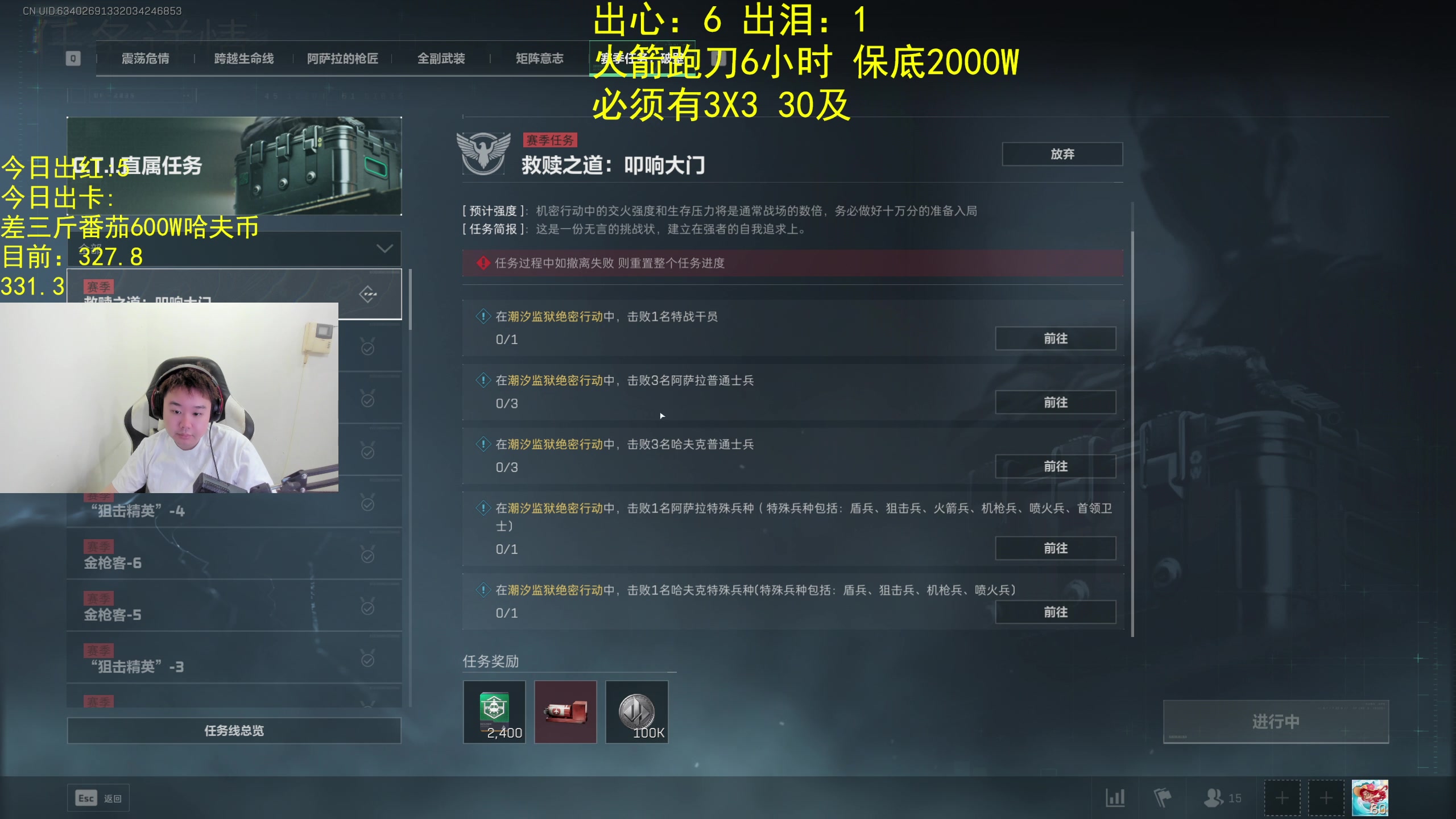 【2025-07-19 13点场】网友张顺飞：顶级监狱跑刀教学，日入5000W