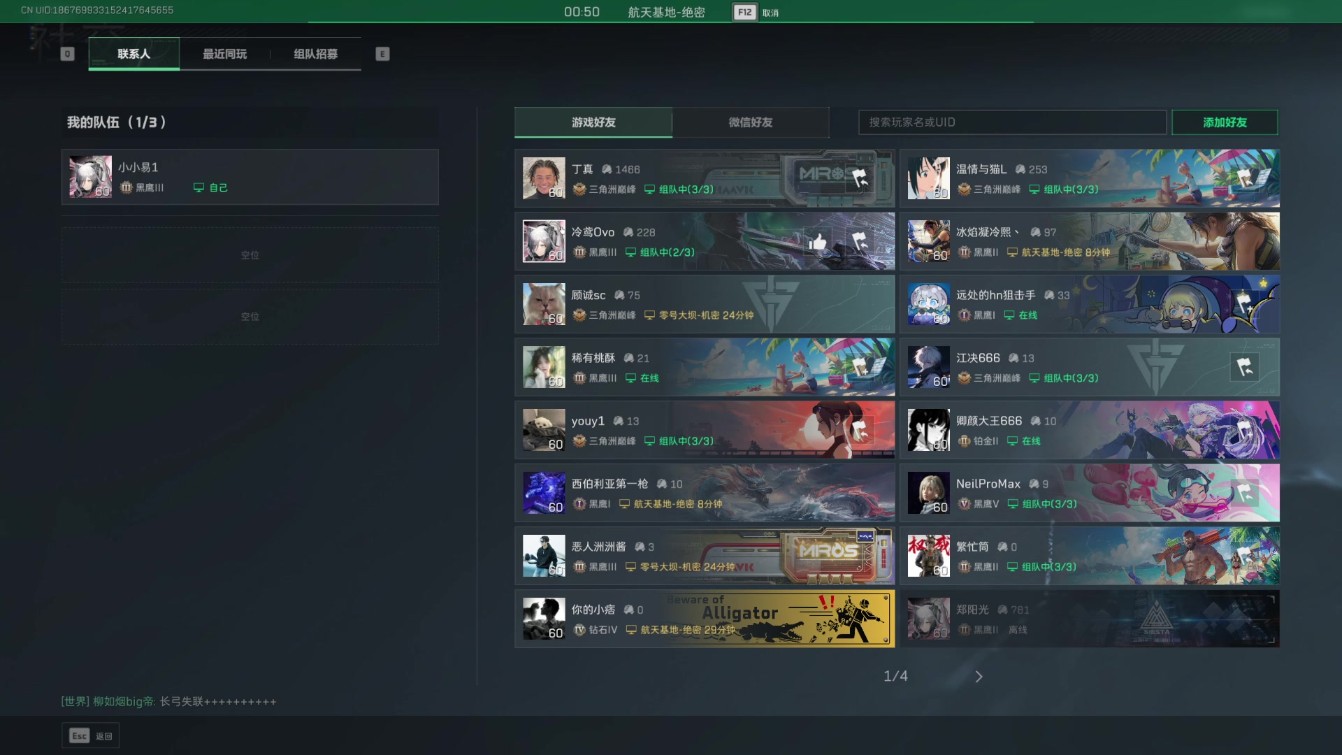 【2025-07-19 03点场】骚易丶：开心每一天11