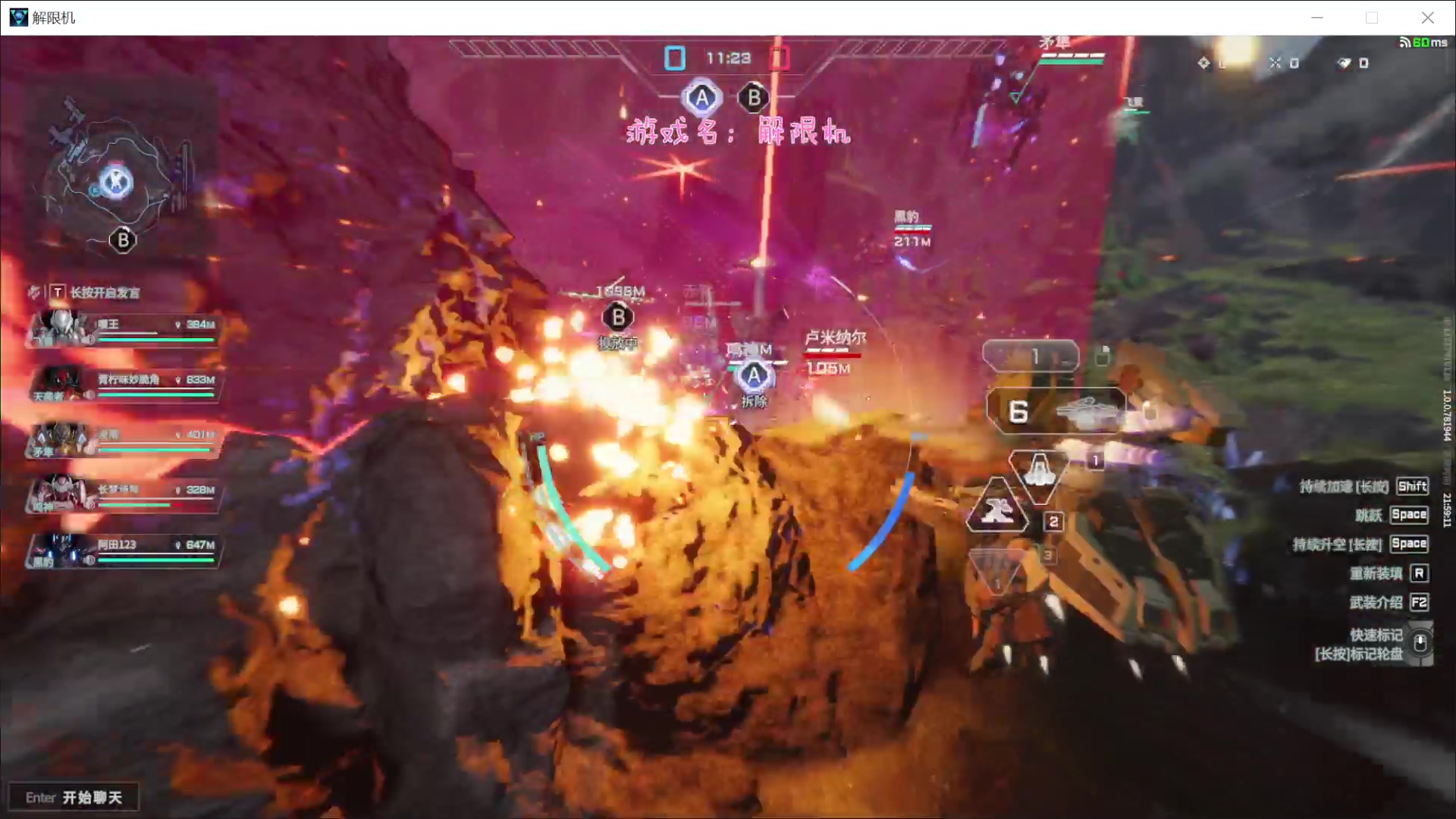 【2025-07-17 21点场】徐兴发1993：解限机公测-第16天