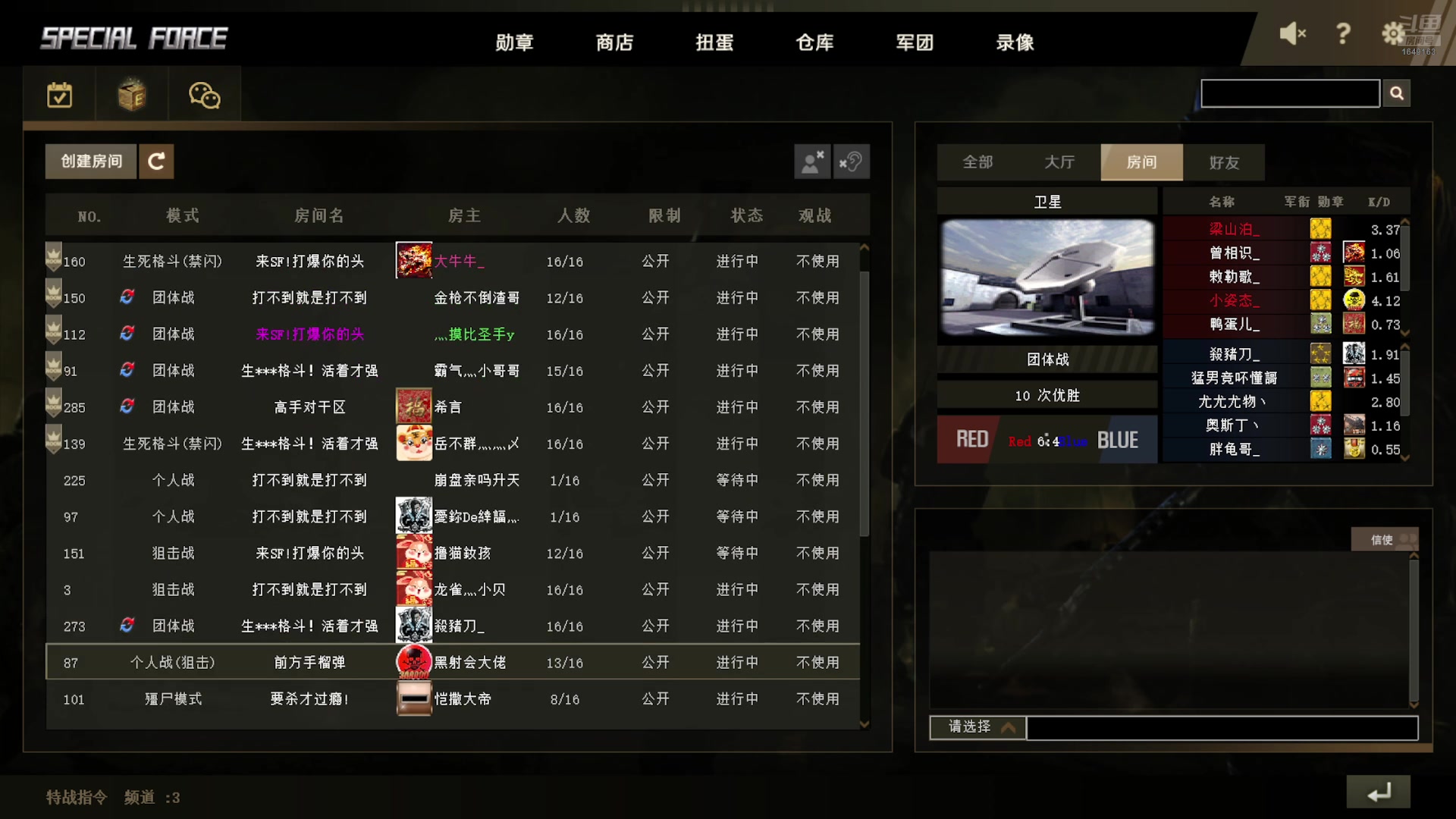 【2025-7-18 18点场】怪兽一号i:特种部队 顶级意识顶级身法