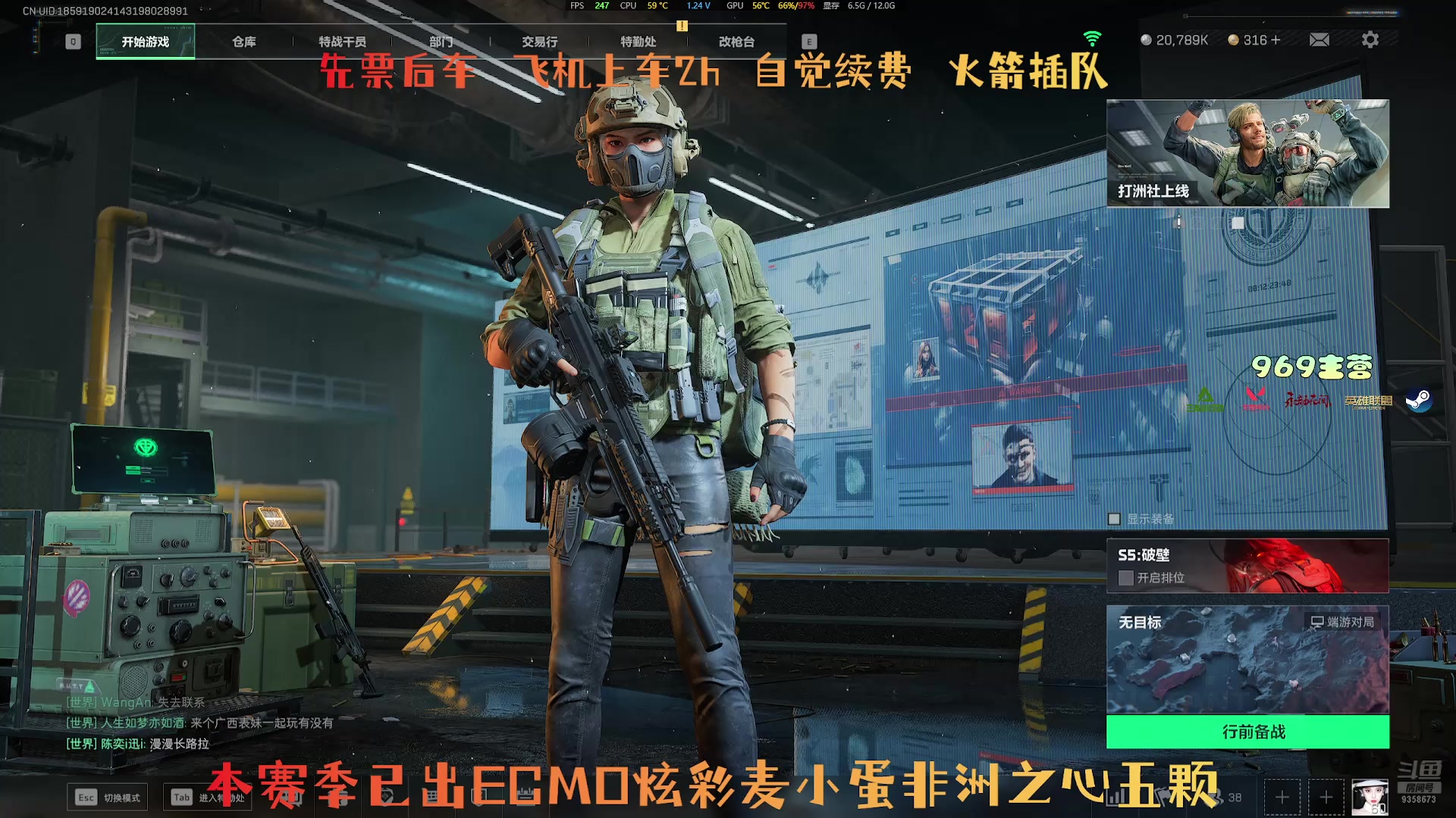 【2025-07-18 14点场】阿扎扎QwQ：一把随便摸八个红，没意思