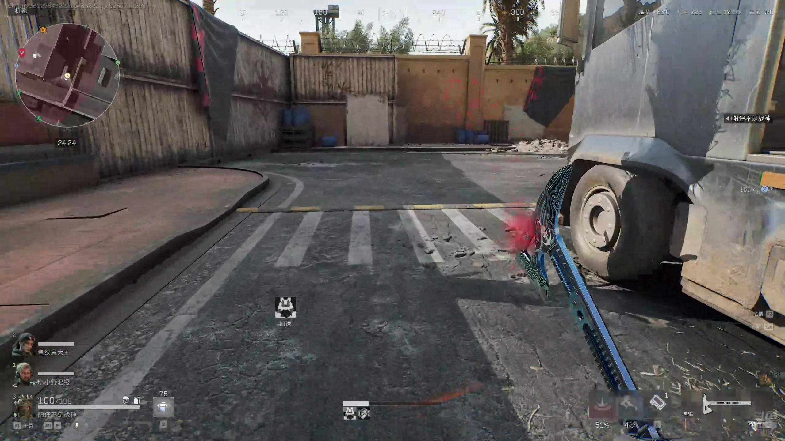 【2025-07-18 22点场】GY阳哥：三角洲 冲刺8亿跑刀赛