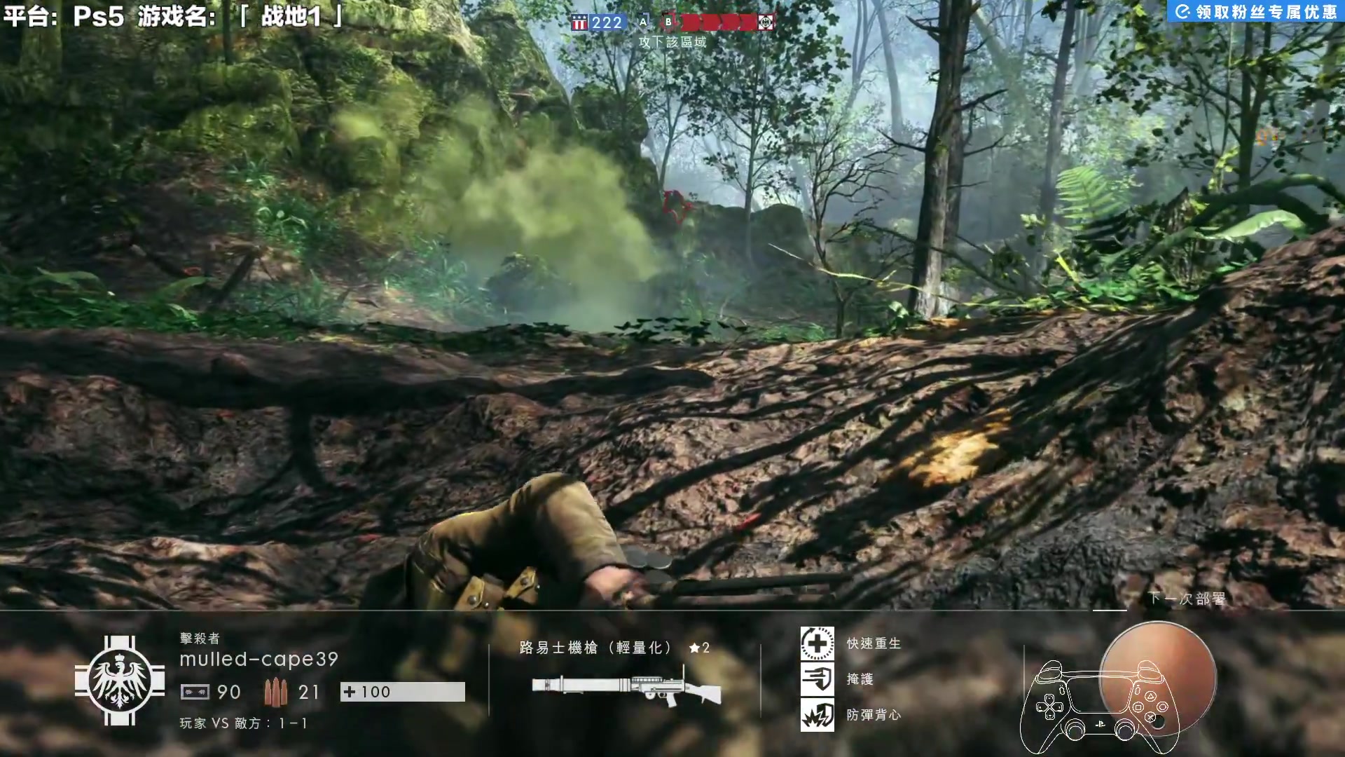 【2025-07-19 12点场】超级小桀：这是106年前的世界大战