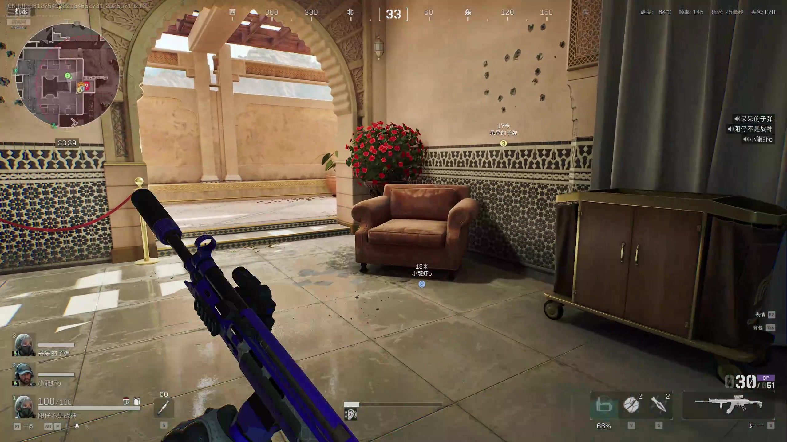 【2025-07-19 20点场】GY阳哥：三角洲 冲刺8亿跑刀赛