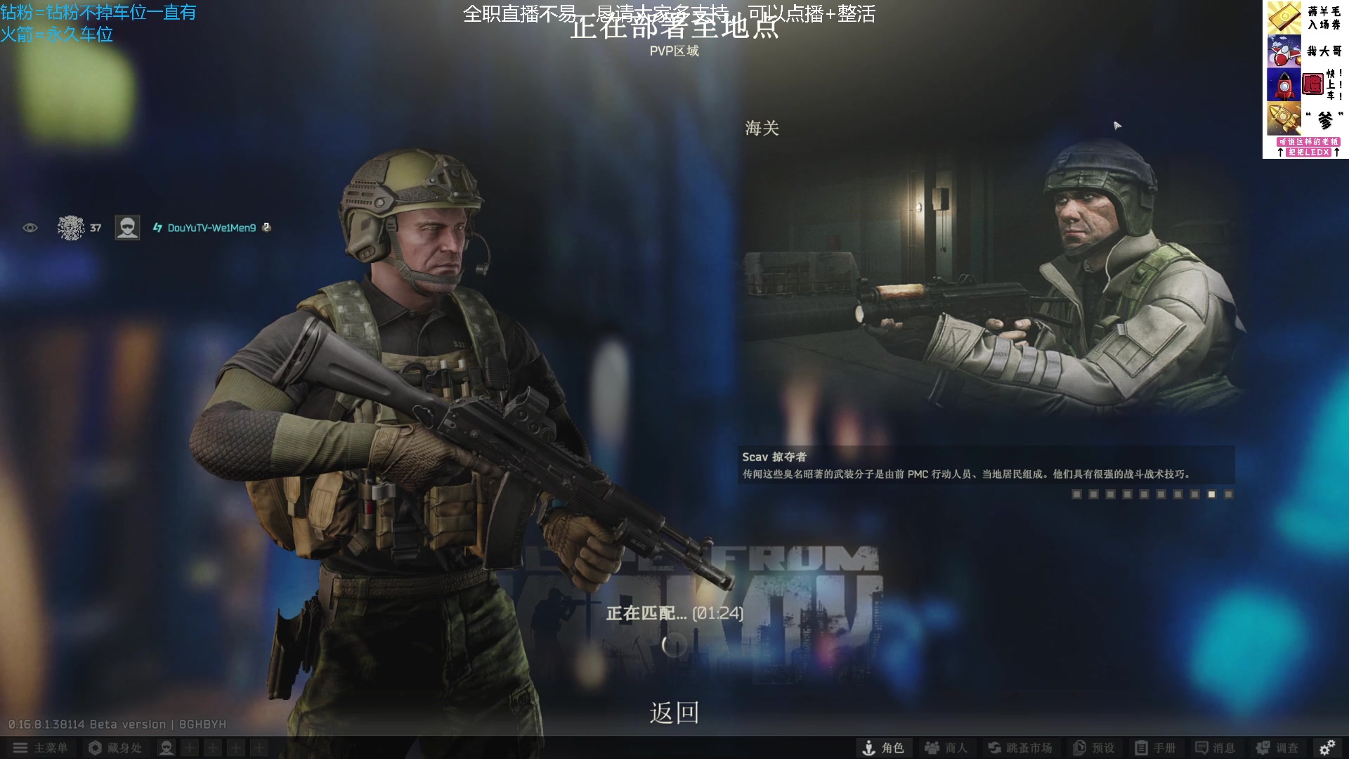 【2025-07-20 21点场】威猛先生yo：【威猛】新档高强度开荒！