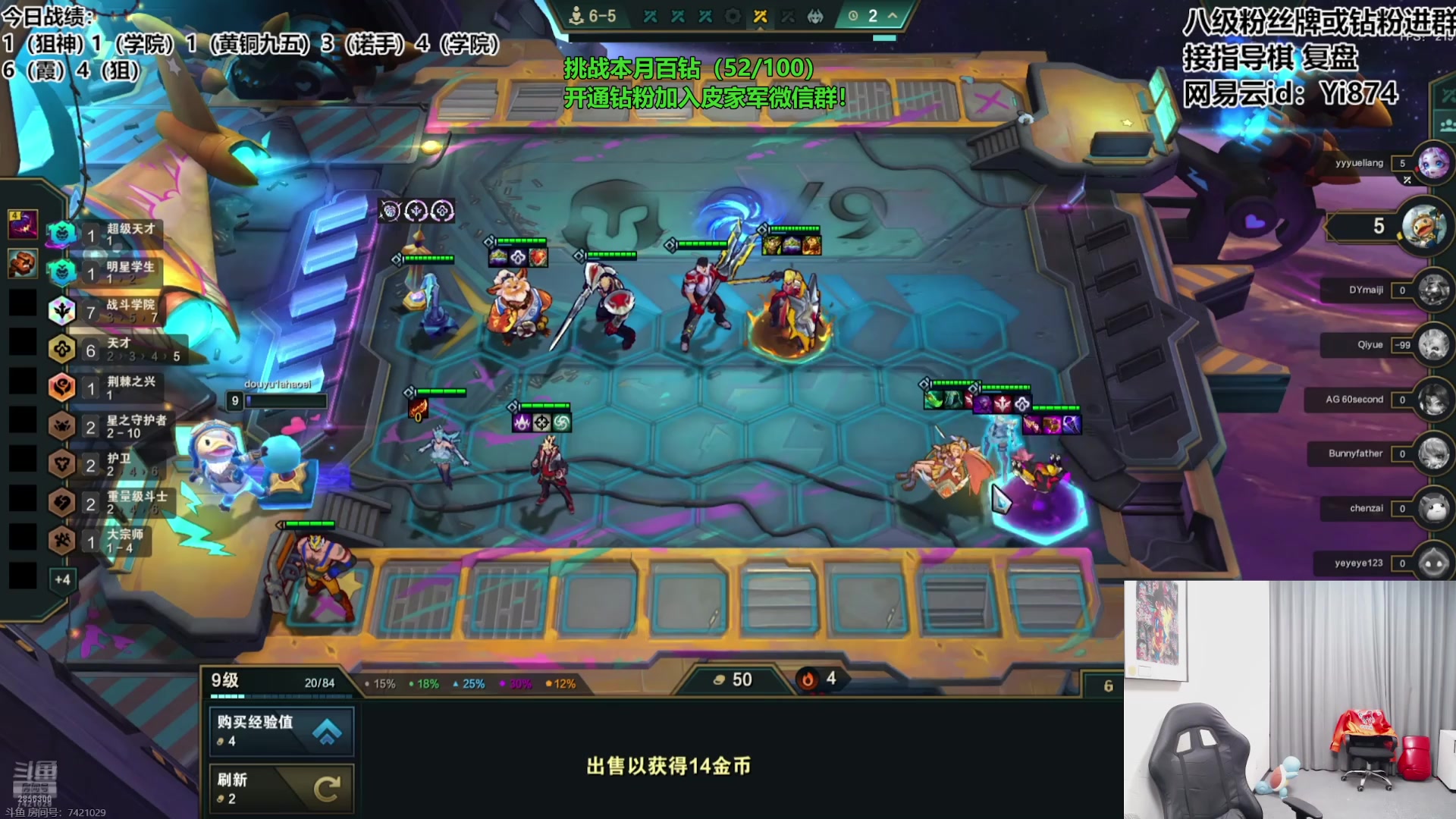 【2025-07-20 20点场】NB丶小皮：美测先锋来啦！
