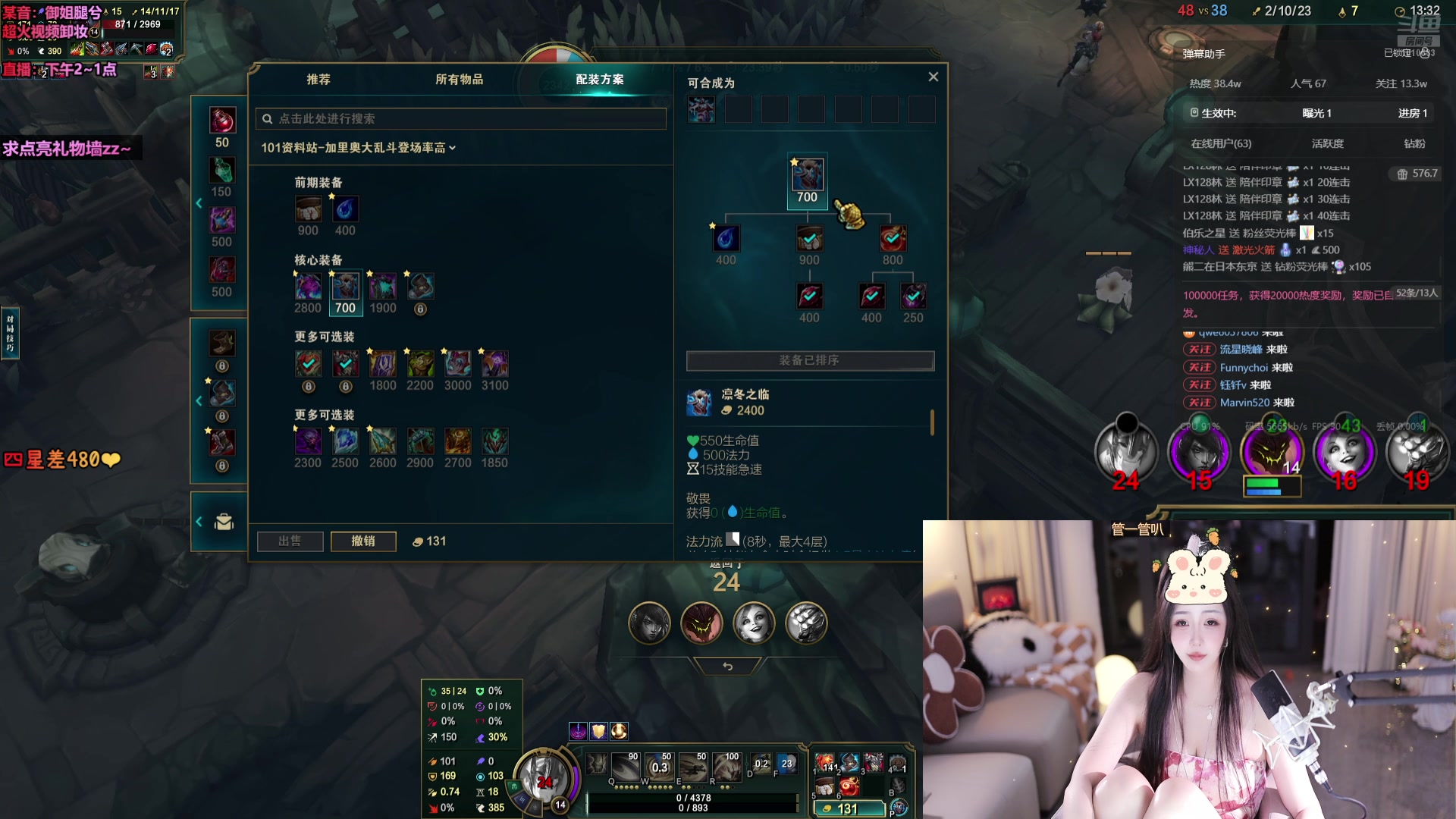 【2025-07-18 00点场】小妤兮oni：有没有人管一管555