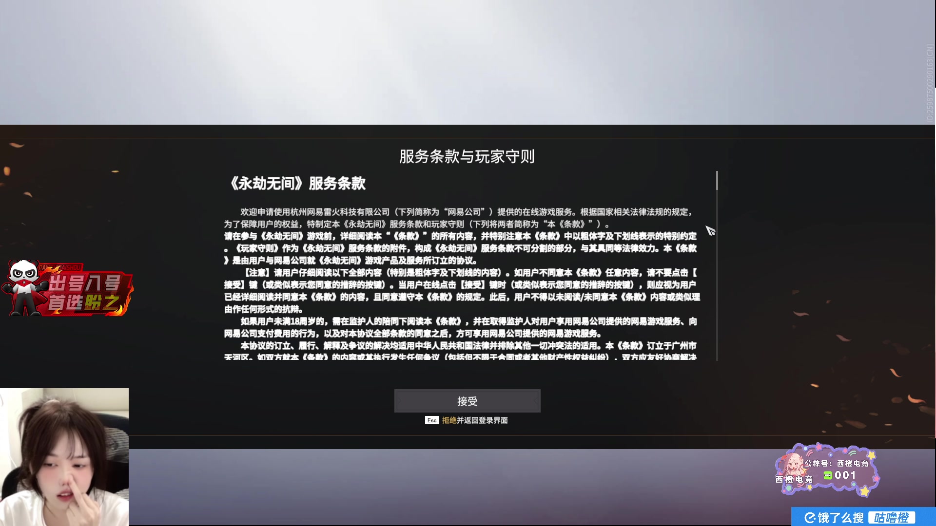 【2025-07-15 16点场】咕噜橙o：【咕噜橙】夏日蜜橙