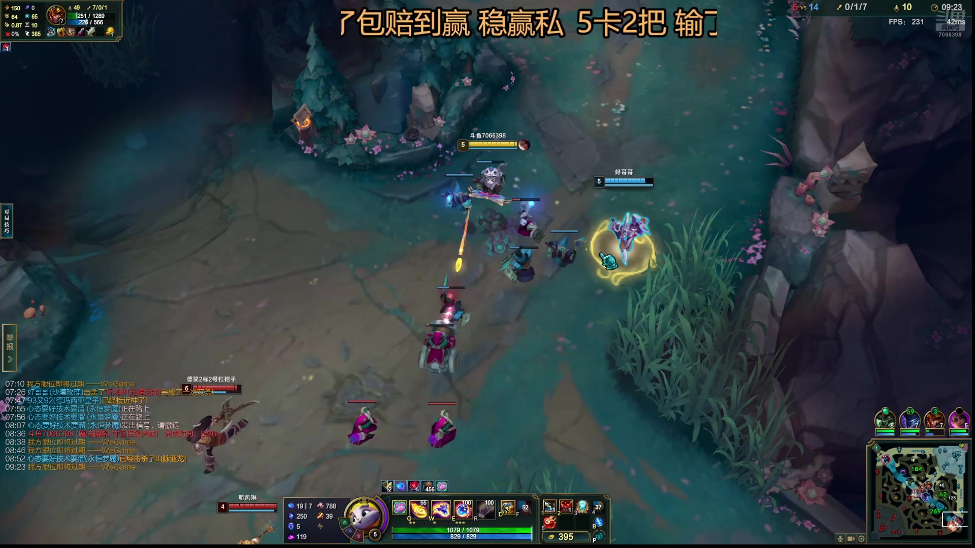 【2025-7-19 13点场】陕西汉中的鹿鹿羊:一区单双灵活上人
