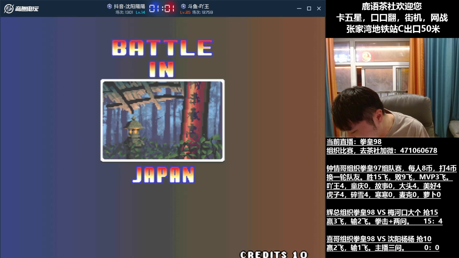 【2025-07-19 23点场】武汉吖王：吖王：张家湾鹿语茶社欢迎您~！