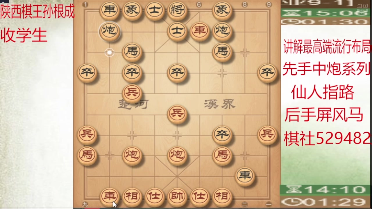 【2025-07-20 02点场】日月轮回888：巅峰布局全能大师