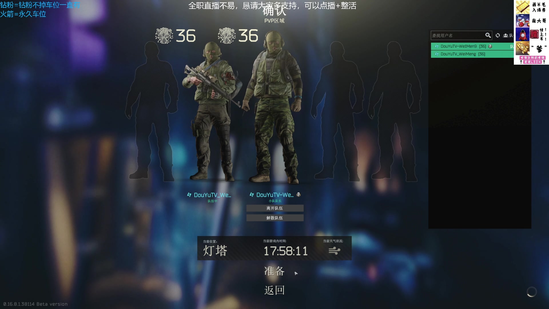 【2025-07-20 13点场】威猛先生yo：【威猛】新档高强度开荒！